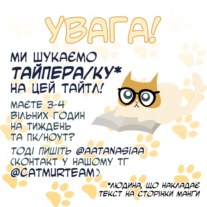 Seasons of Blossom Квітка Дунче (11) 第1页