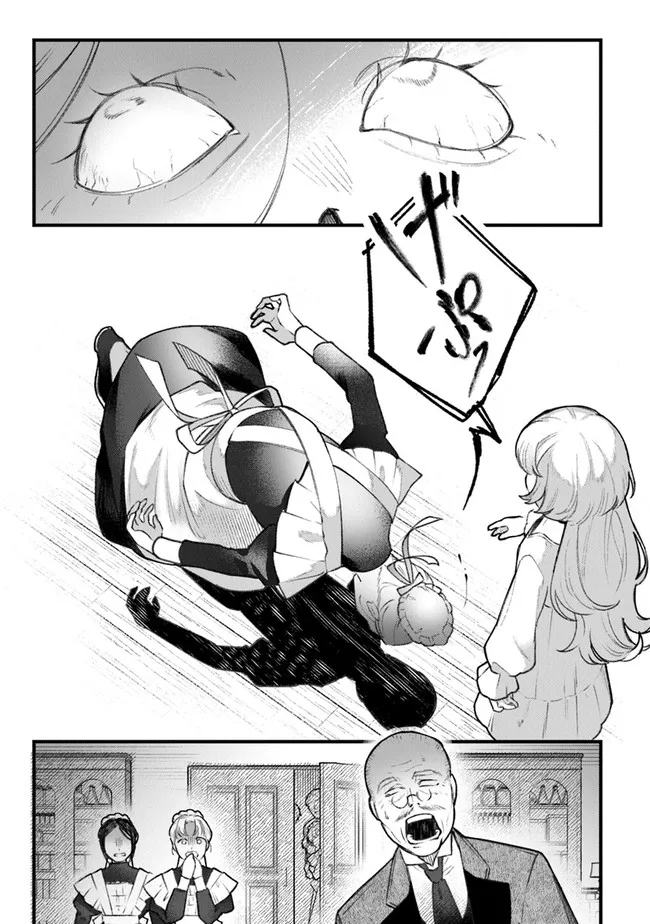 Mitsuba Monogatari Despertar 第22页
