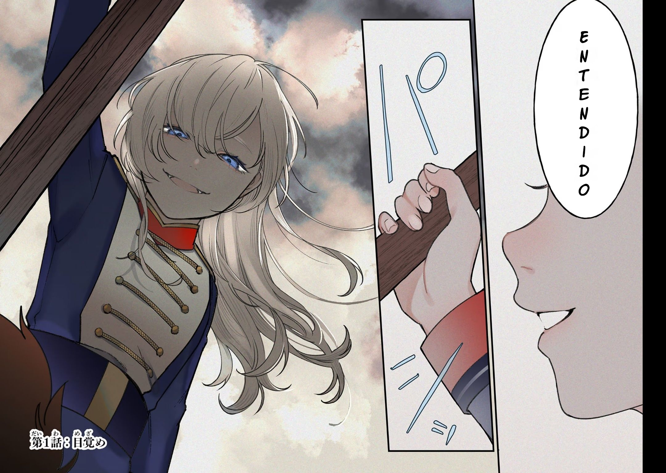 Mitsuba Monogatari Despertar 第5页