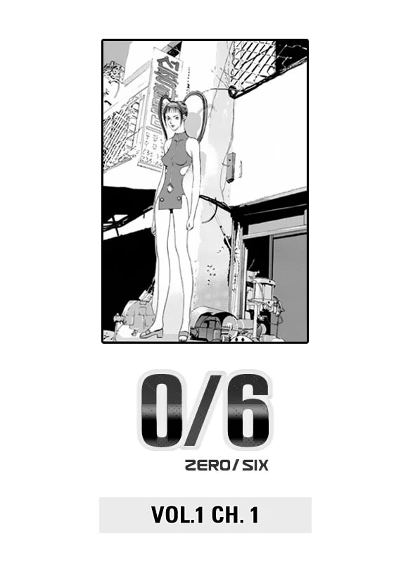 0/6 第1页