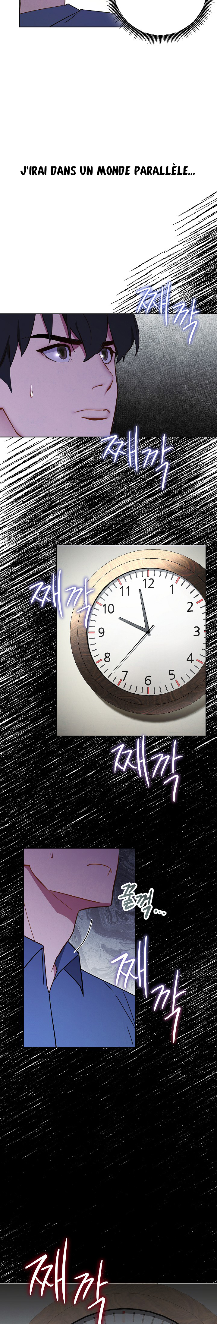 The Live Vol. 1 Ch. 2 第6页
