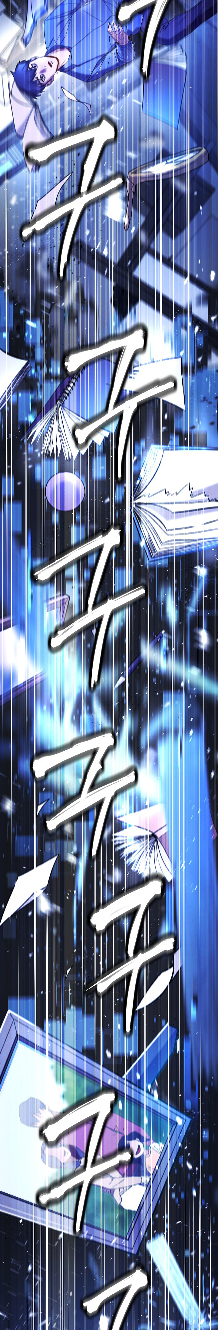 The Live Vol. 1 Ch. 2 第8页