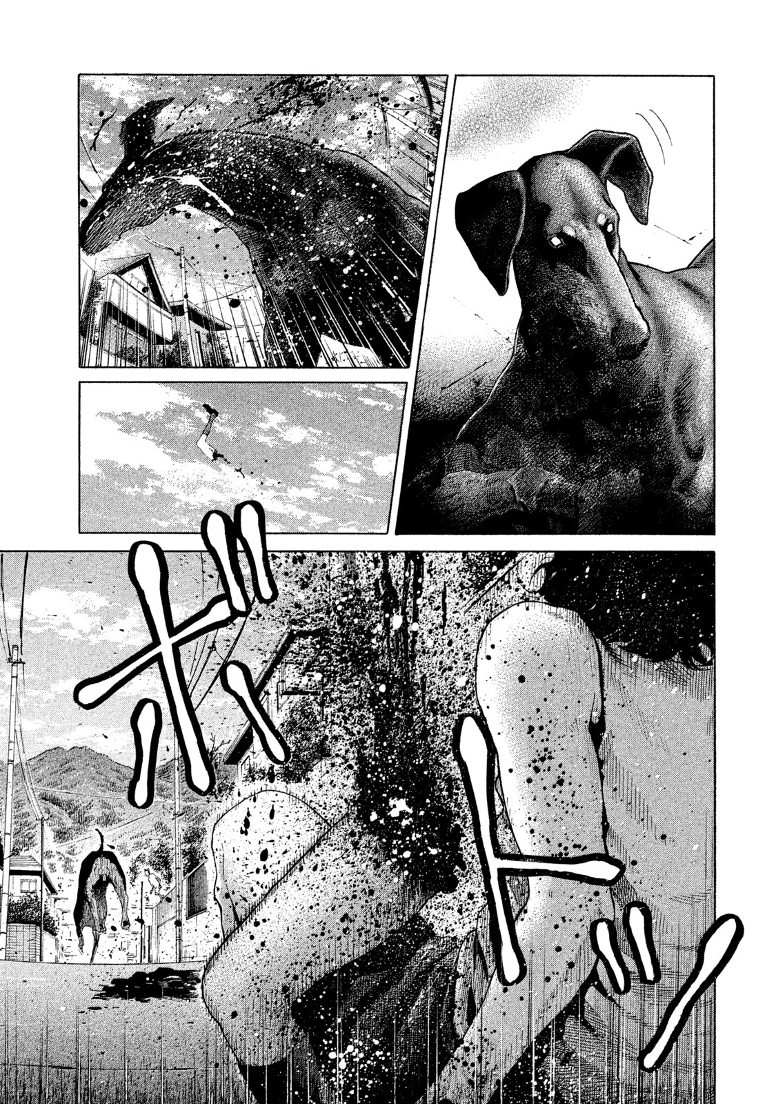 Revolutionary Fighter: Dog Virgin Man Đó Là Một Con Doberman Màu Đen! 第12页