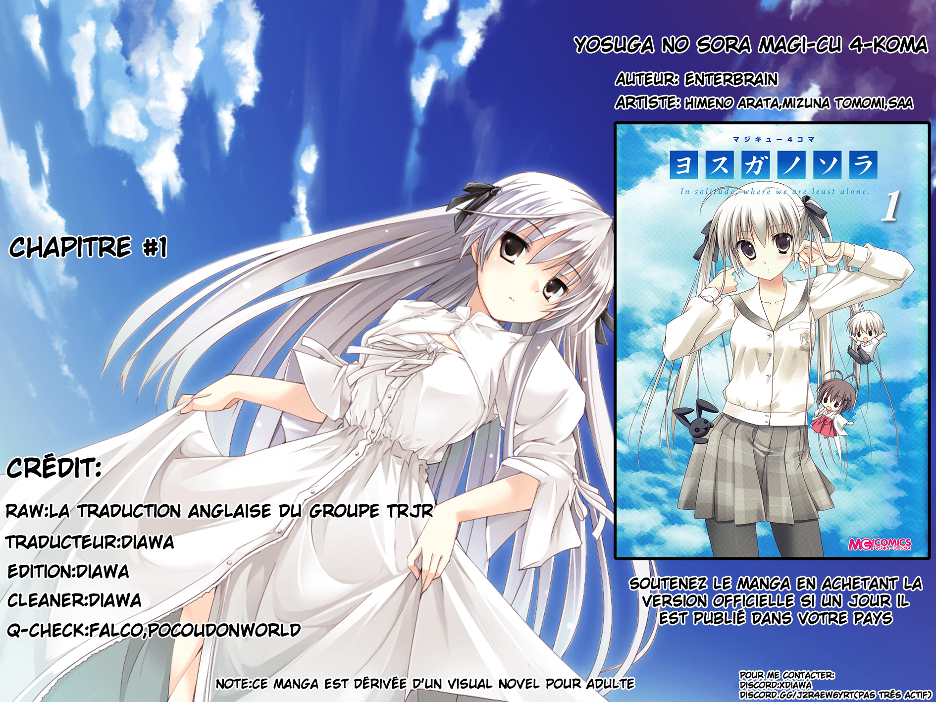 Yosuga no Sora Anthology La sagesse d'une femme superficielle ! 第1页