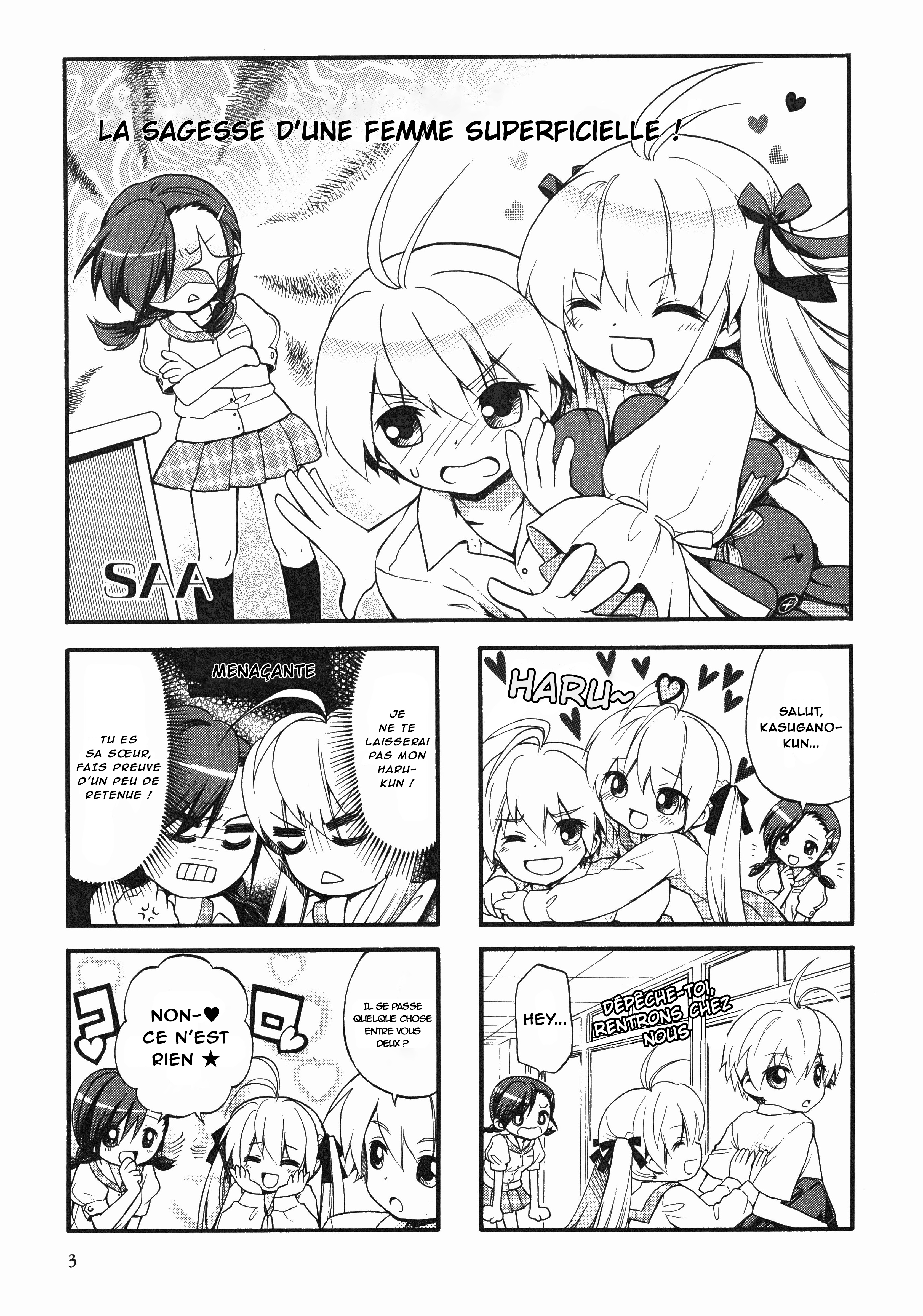 Yosuga no Sora Anthology La sagesse d'une femme superficielle ! 第5页