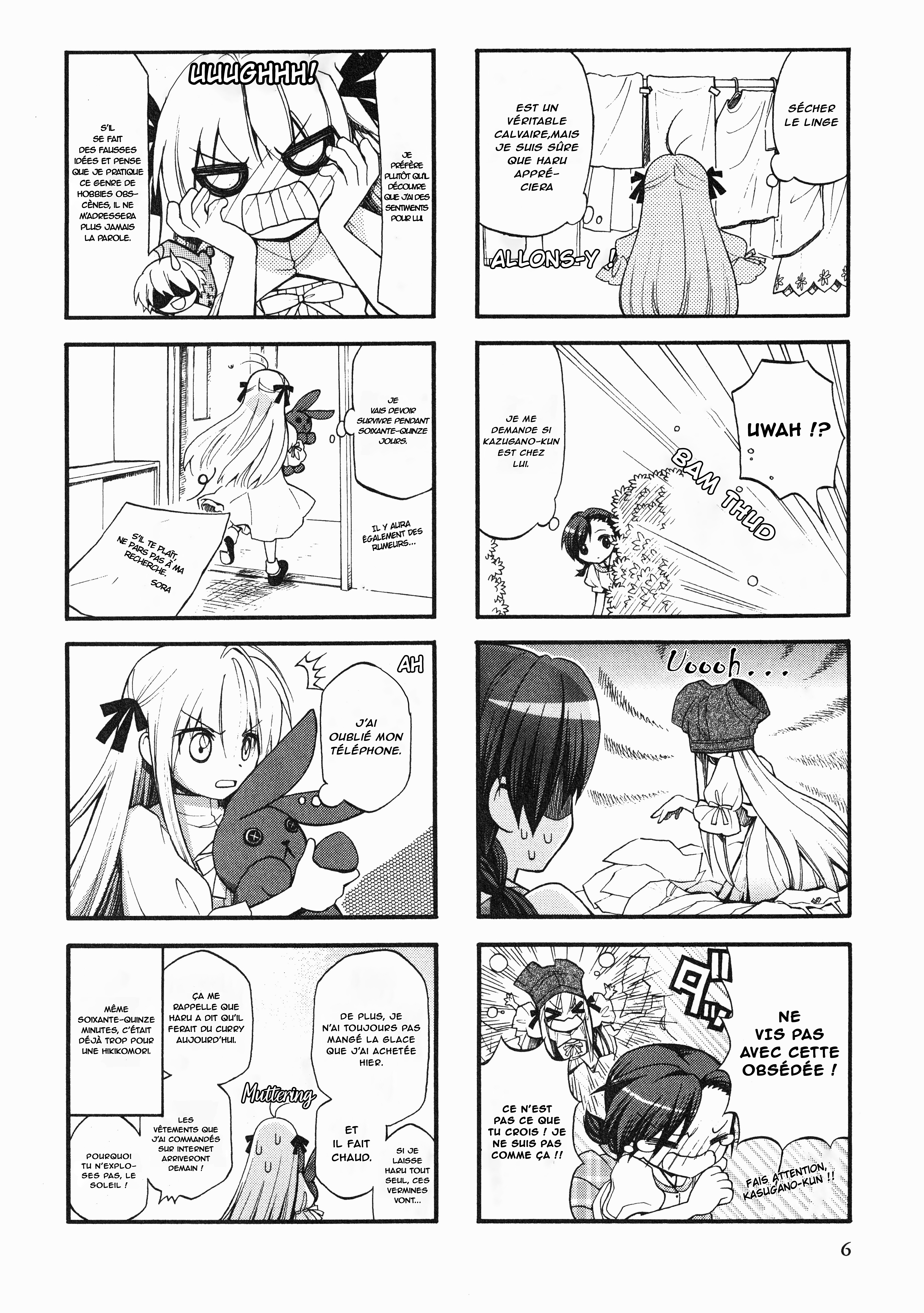 Yosuga no Sora Anthology La sagesse d'une femme superficielle ! 第8页