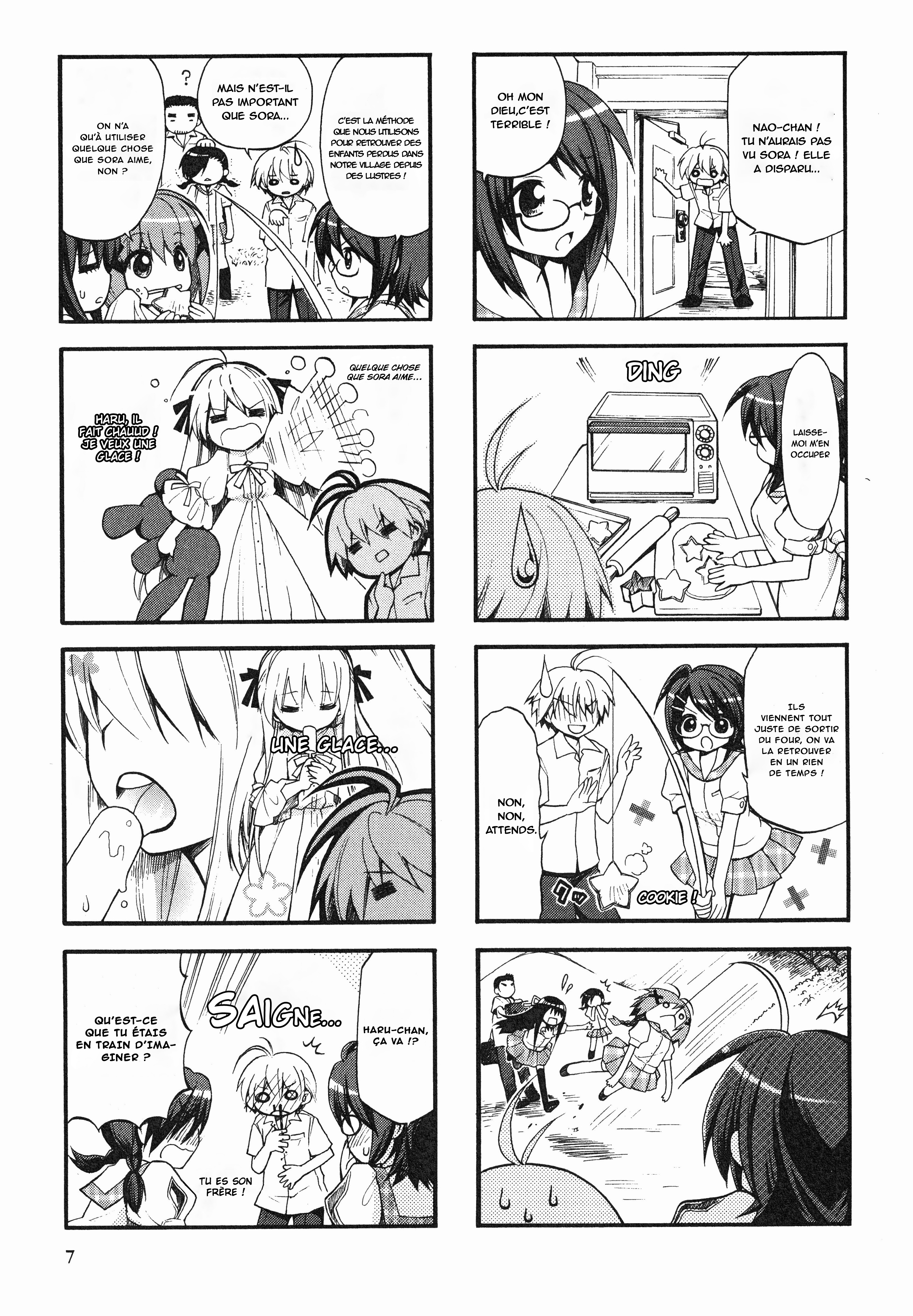 Yosuga no Sora Anthology La sagesse d'une femme superficielle ! 第9页