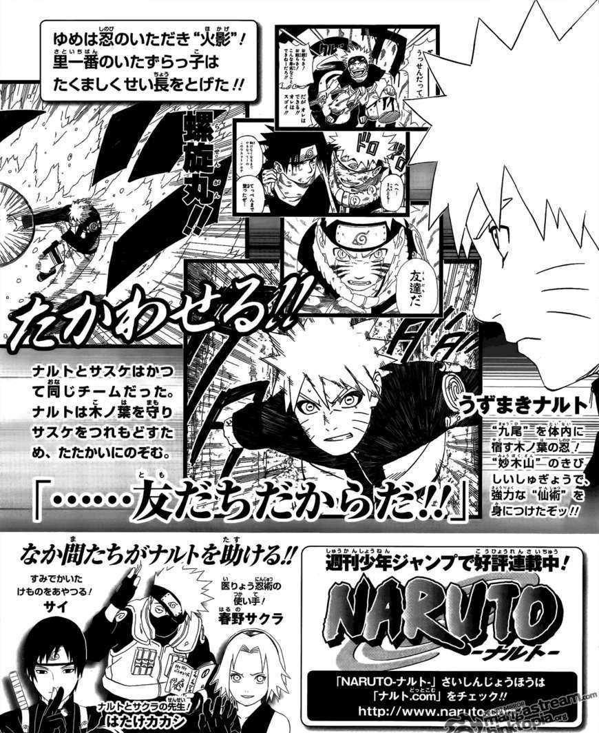 Rock Lee no Seishun Full-Power Ninden The Huge Pitter-Patter Attack Plan of Love! 第18页