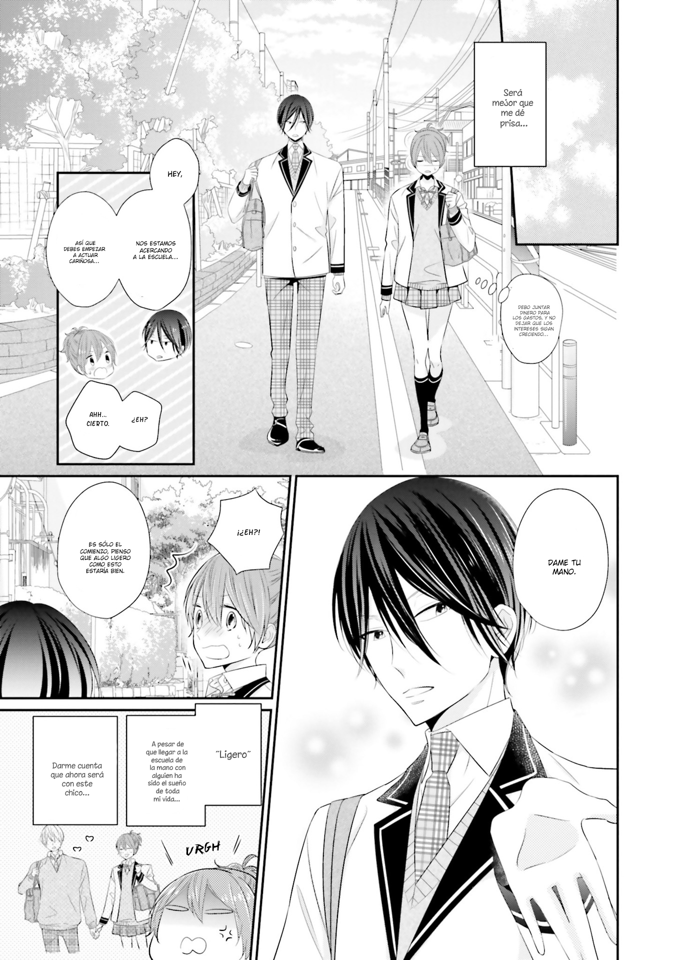 Seifuku, Kekkon Vol. 1 Ch. 2 第11页