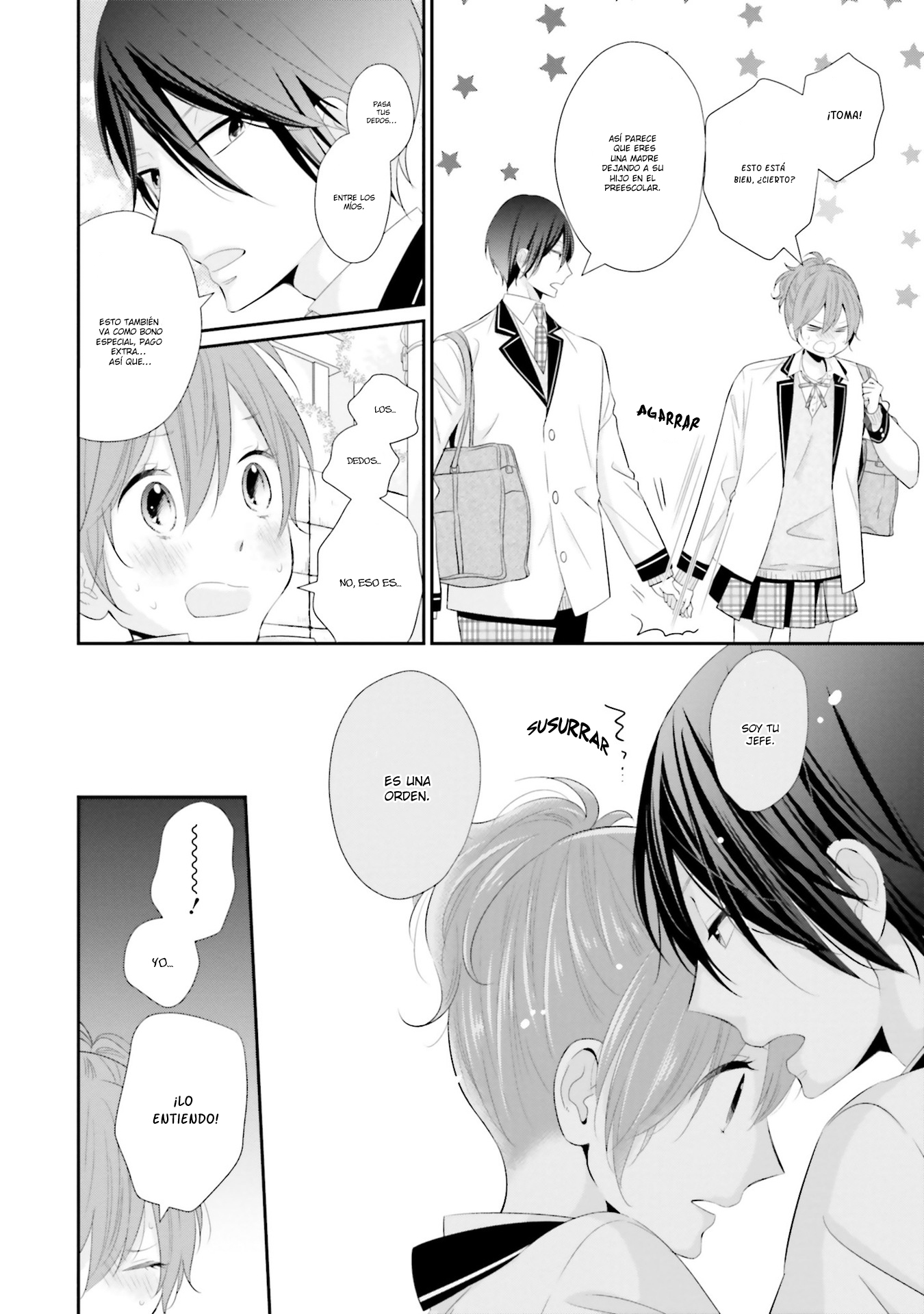 Seifuku, Kekkon Vol. 1 Ch. 2 第12页
