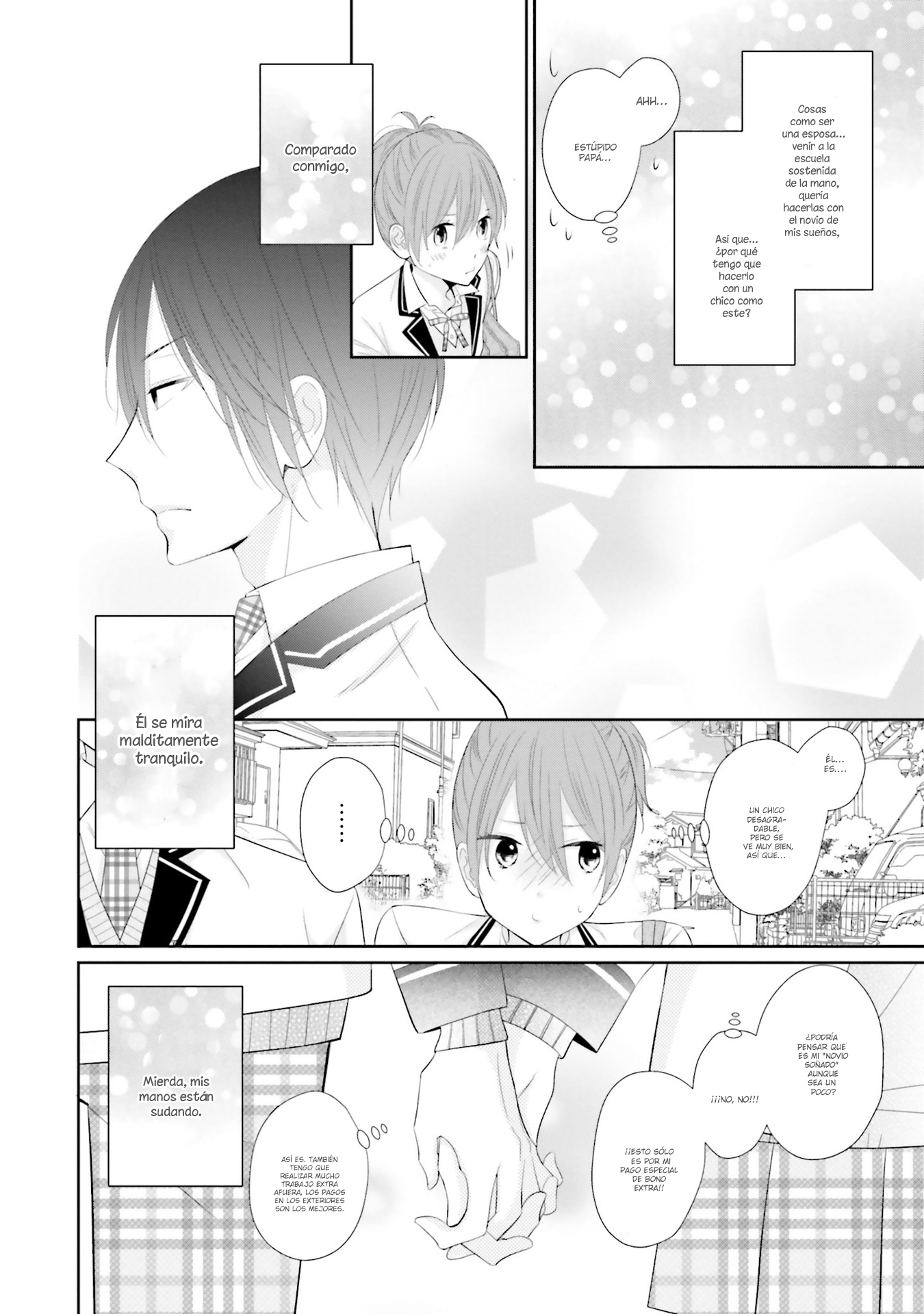 Seifuku, Kekkon Vol. 1 Ch. 2 第14页