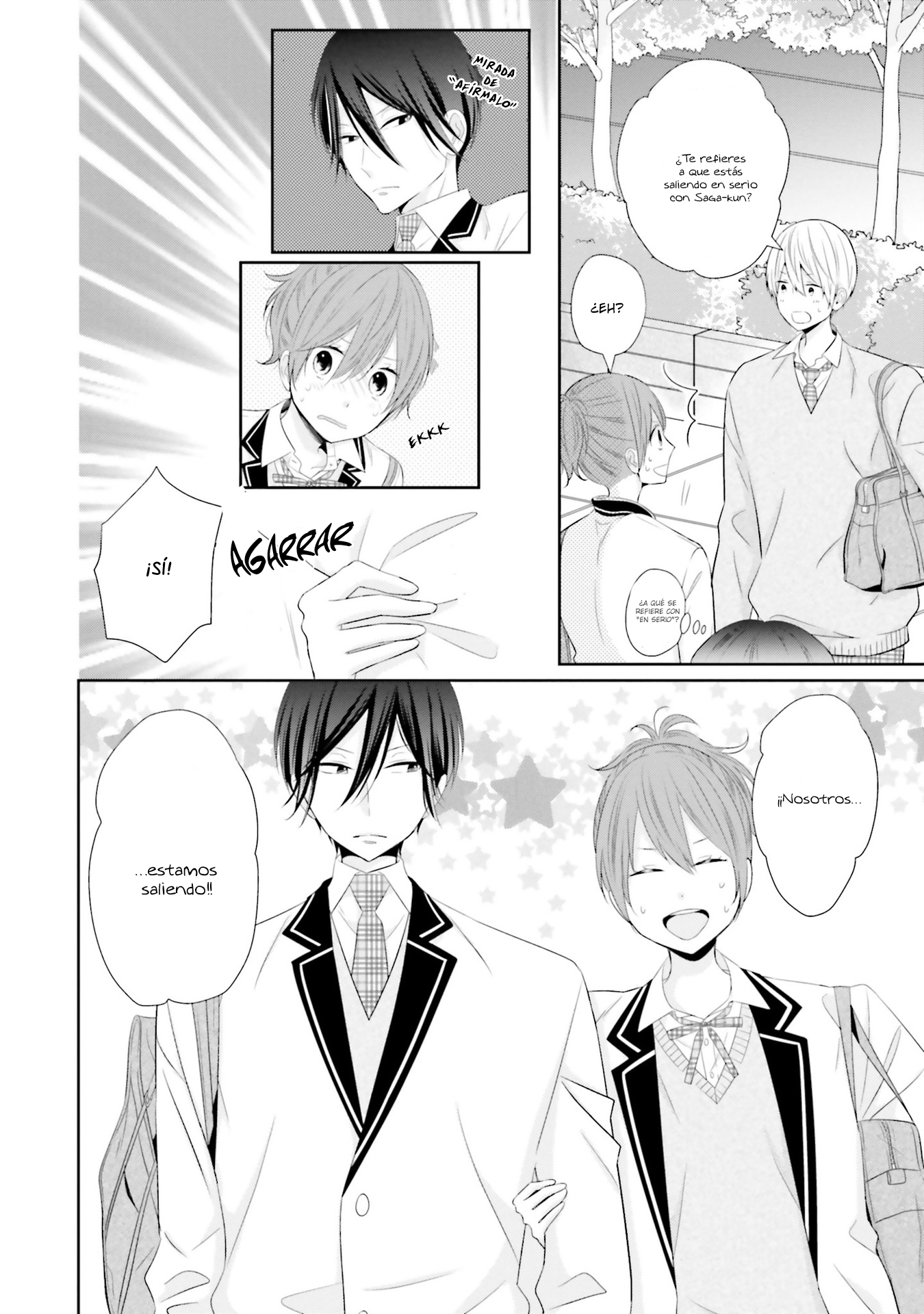 Seifuku, Kekkon Vol. 1 Ch. 2 第16页