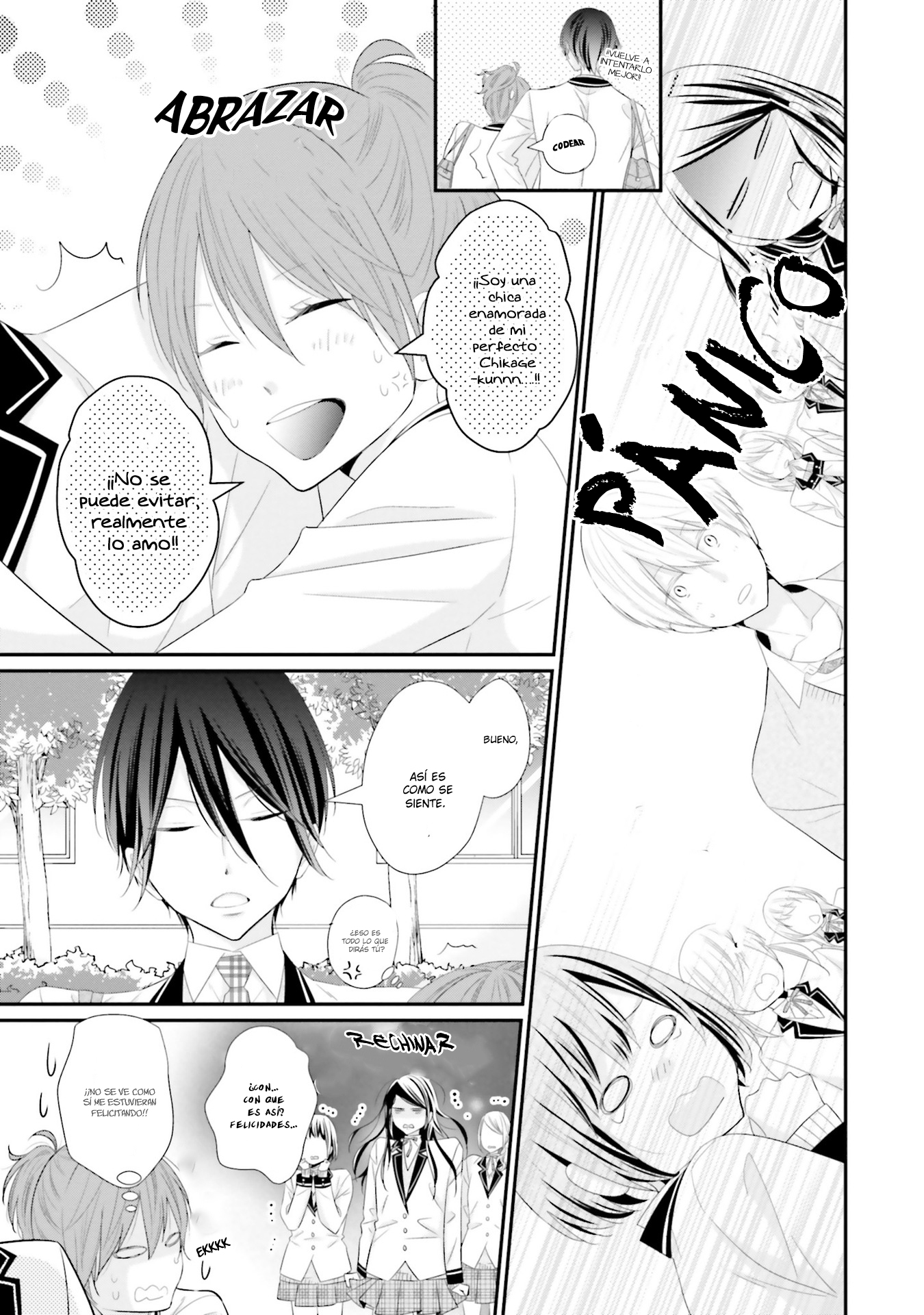 Seifuku, Kekkon Vol. 1 Ch. 2 第17页