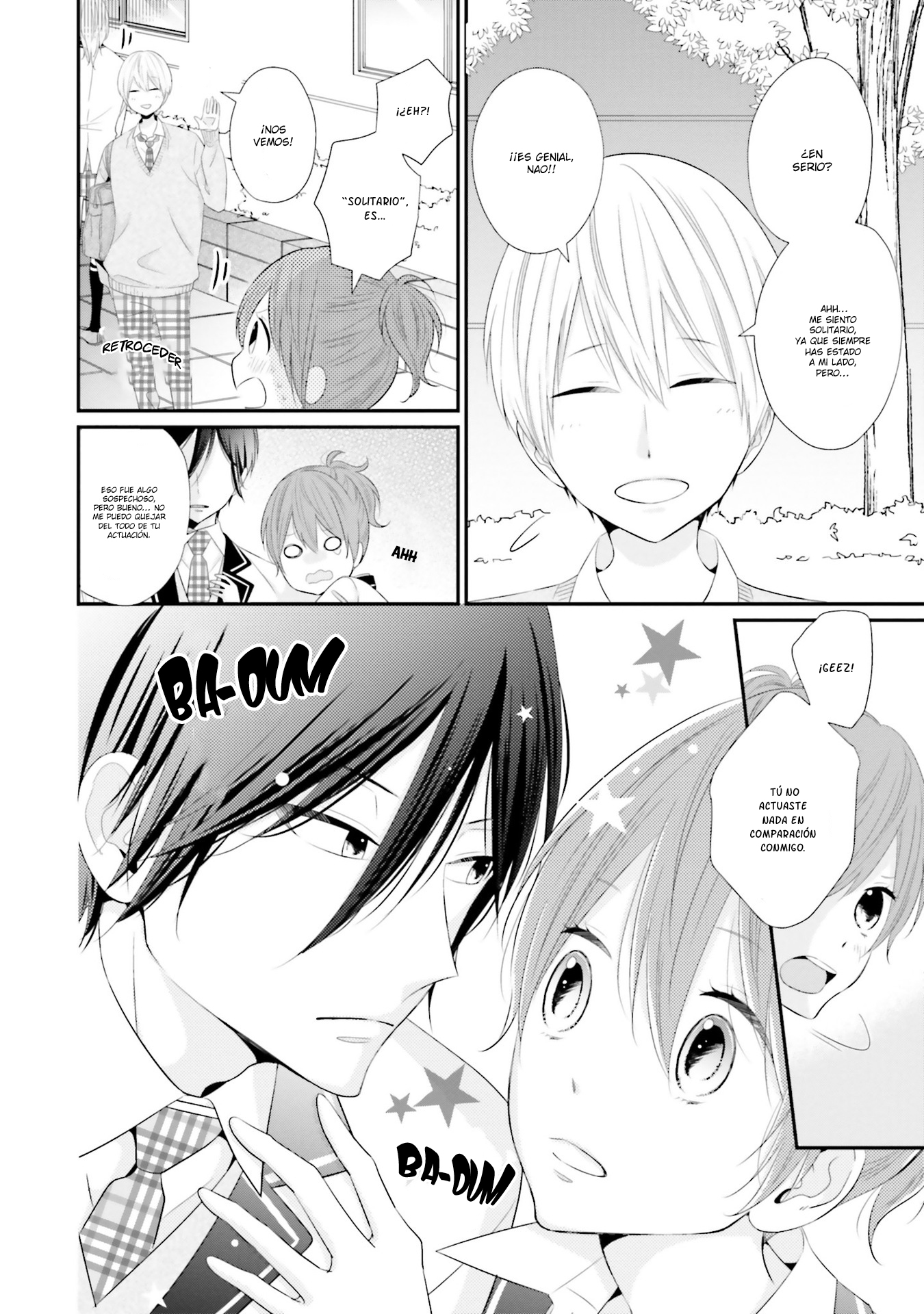 Seifuku, Kekkon Vol. 1 Ch. 2 第18页