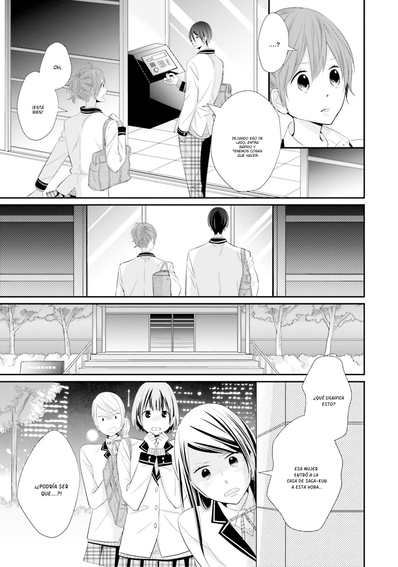 Seifuku, Kekkon Vol. 1 Ch. 2 第21页