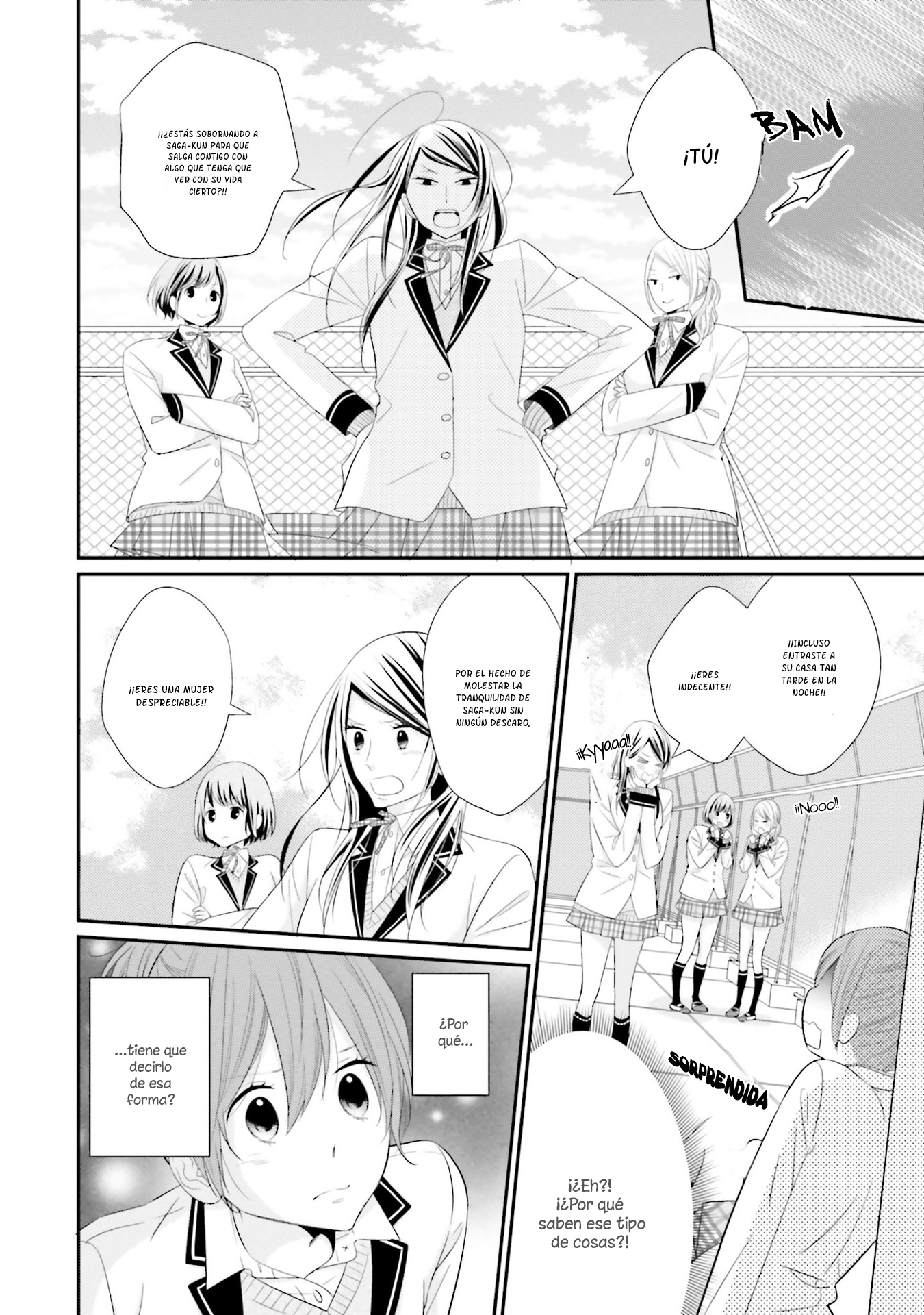 Seifuku, Kekkon Vol. 1 Ch. 2 第24页