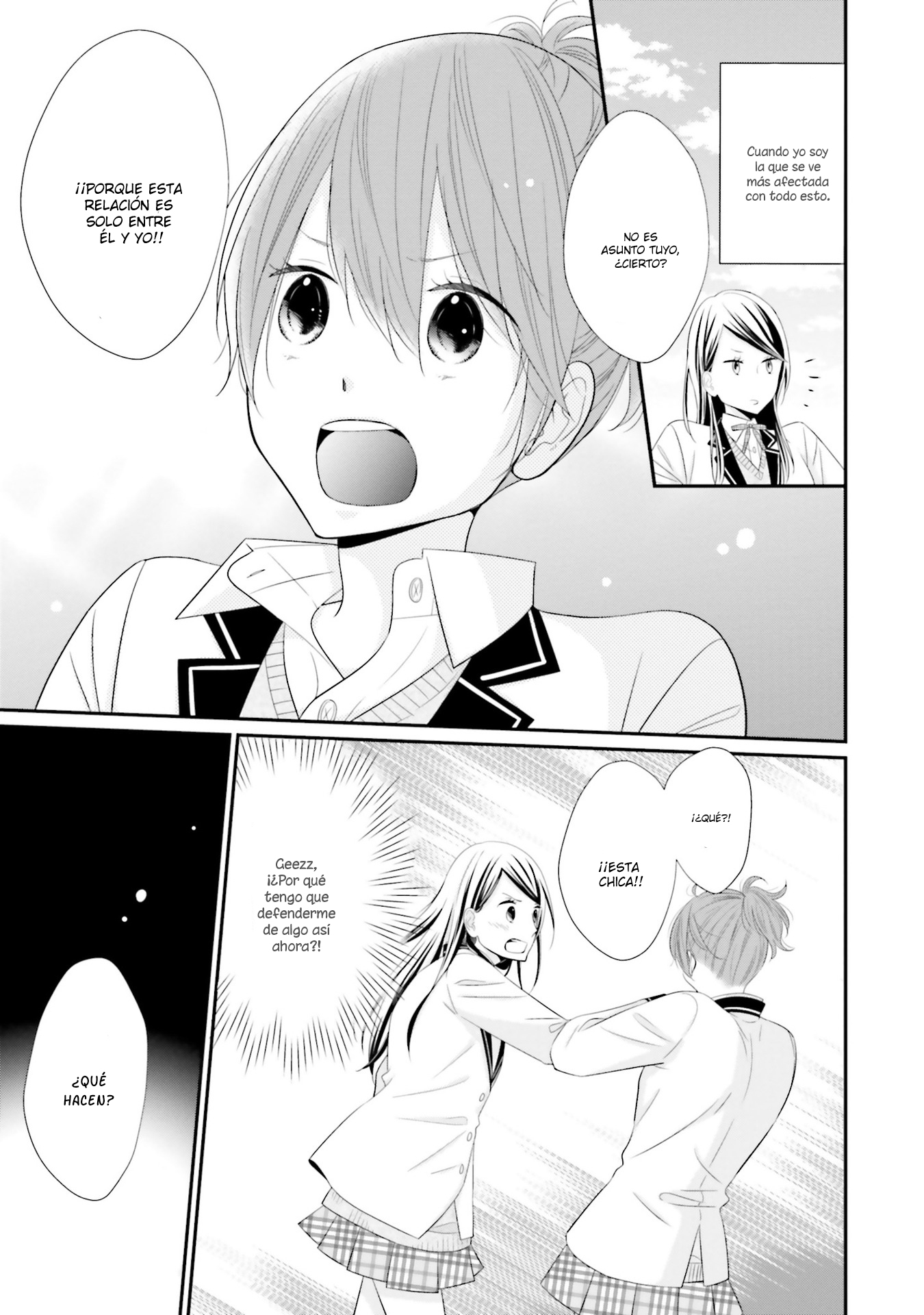 Seifuku, Kekkon Vol. 1 Ch. 2 第25页