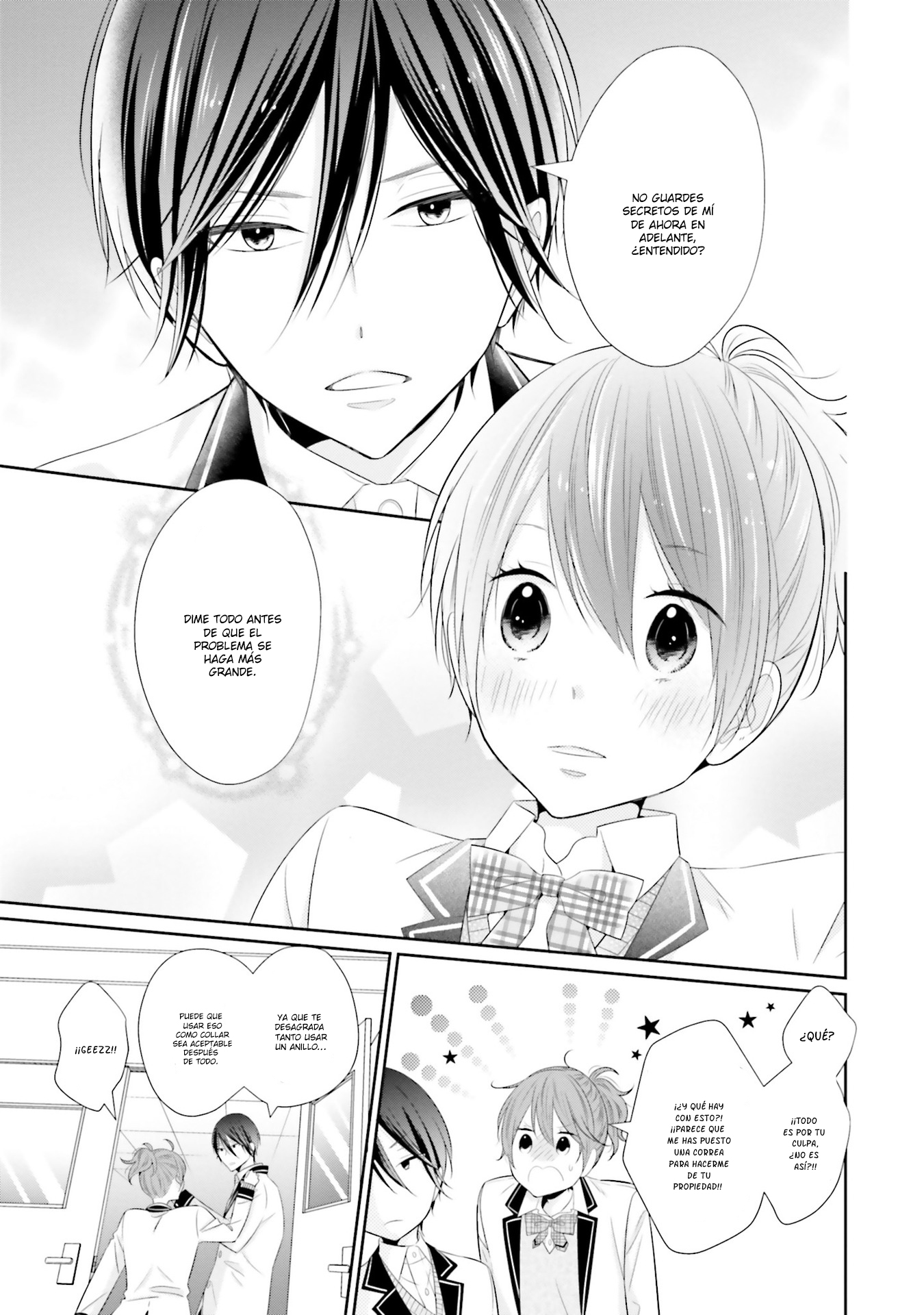 Seifuku, Kekkon Vol. 1 Ch. 2 第33页