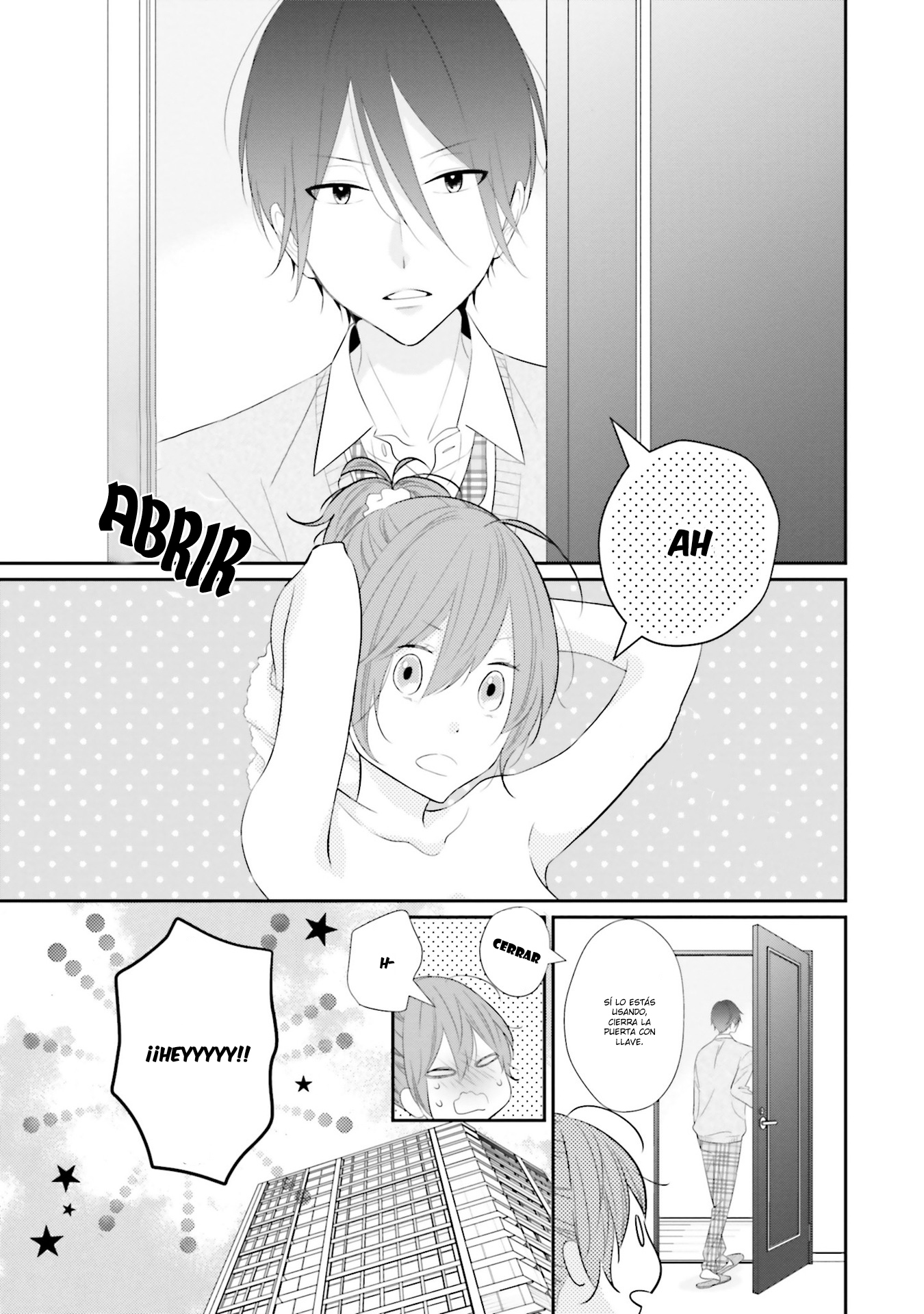Seifuku, Kekkon Vol. 1 Ch. 2 第5页