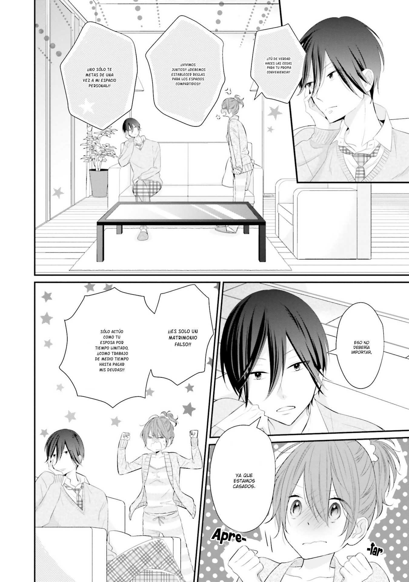 Seifuku, Kekkon Vol. 1 Ch. 2 第6页
