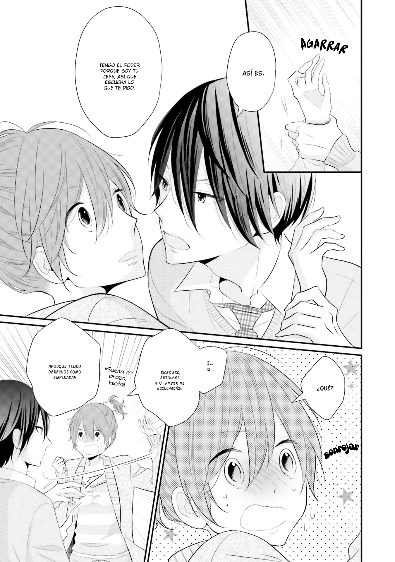 Seifuku, Kekkon Vol. 1 Ch. 2 第7页