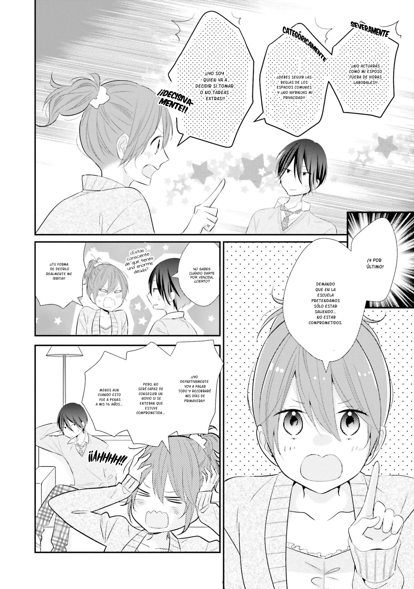 Seifuku, Kekkon Vol. 1 Ch. 2 第8页