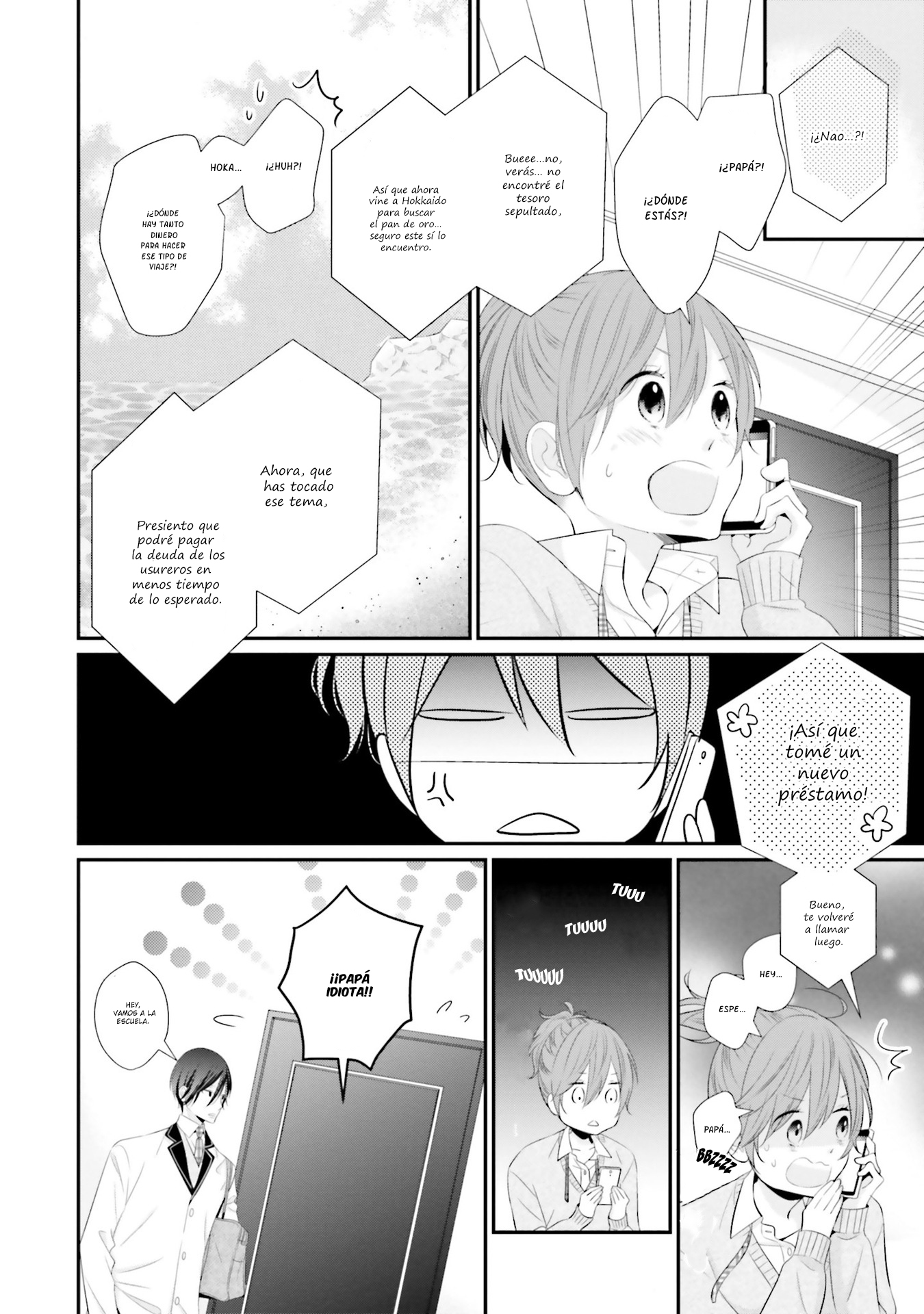 Seifuku, Kekkon Vol. 1 Ch. 2 第10页