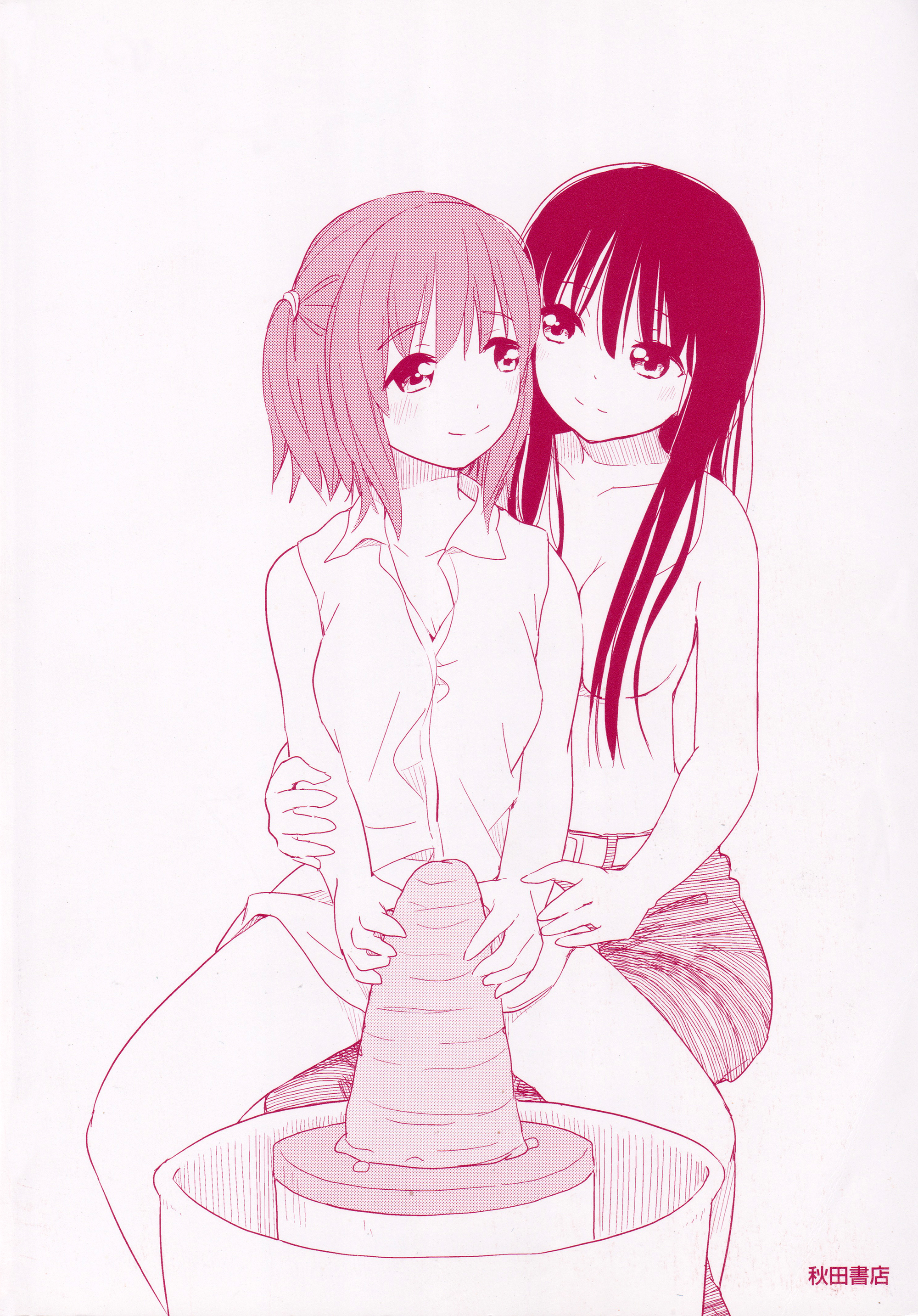 Yuri Mekuru Oshigoto 第3页
