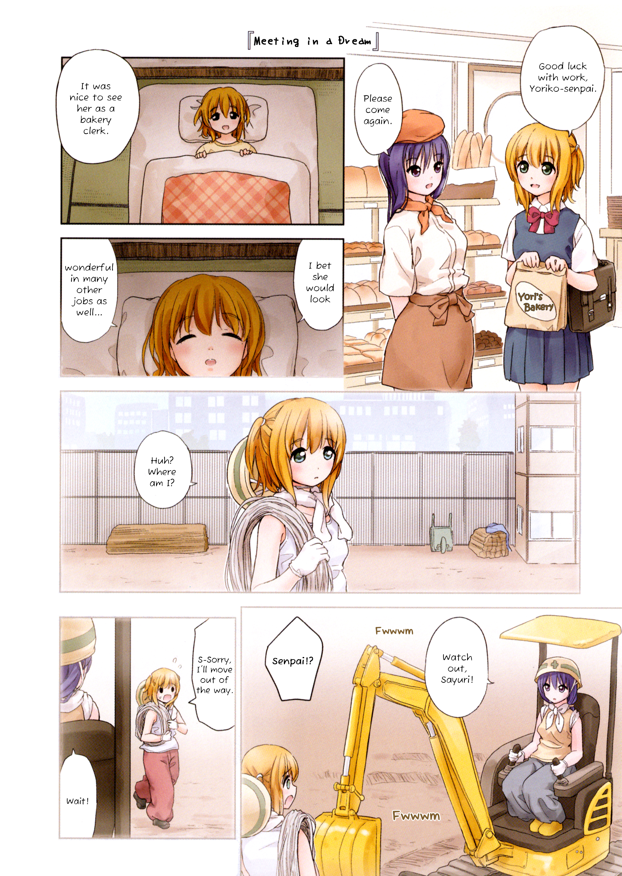 Yuri Mekuru Oshigoto 第5页