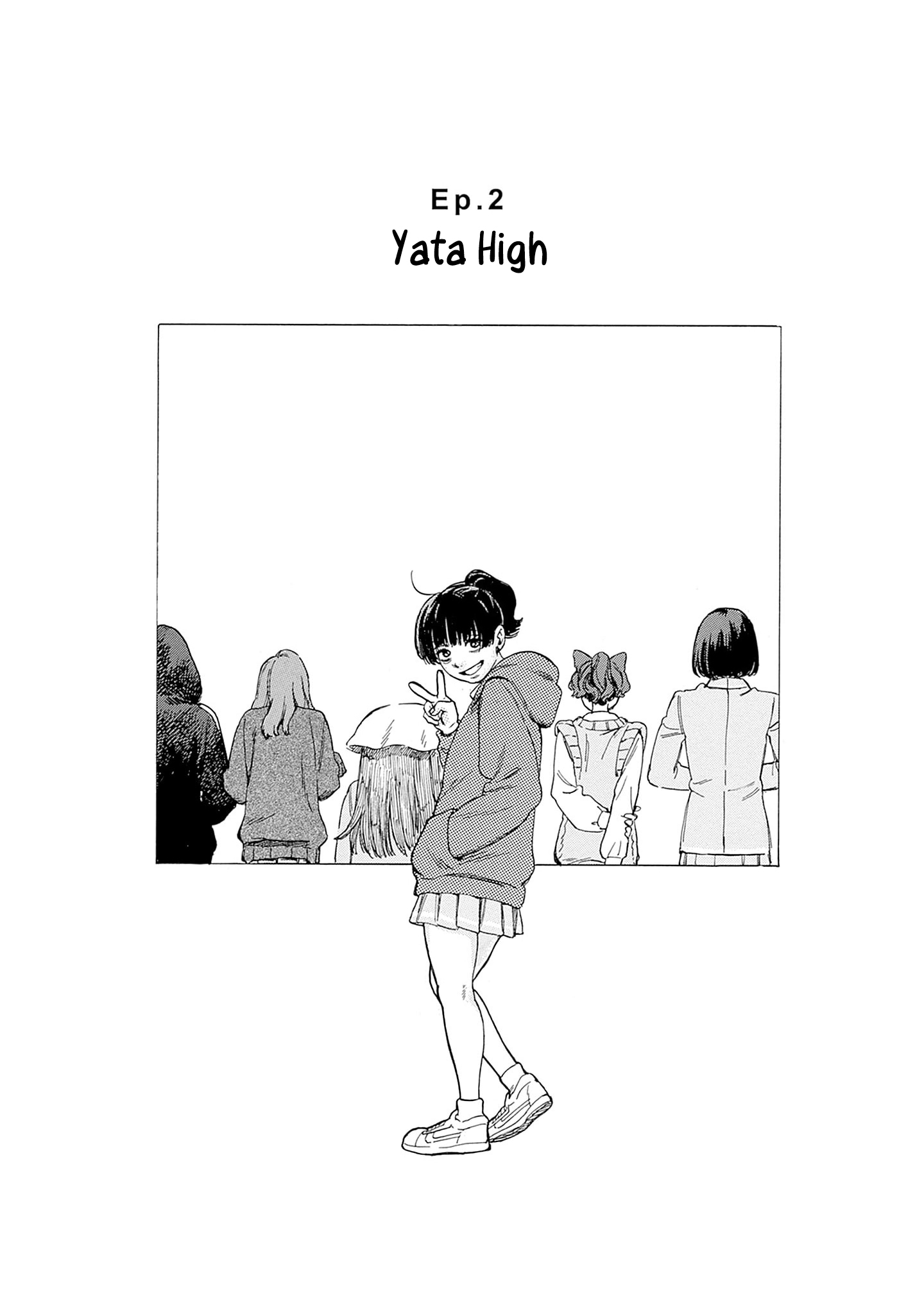 Hitoka no Yuika Yata High 第2页