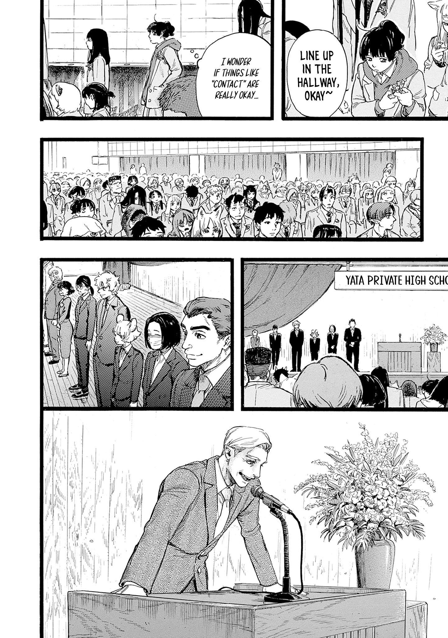 Hitoka no Yuika Yata High 第16页