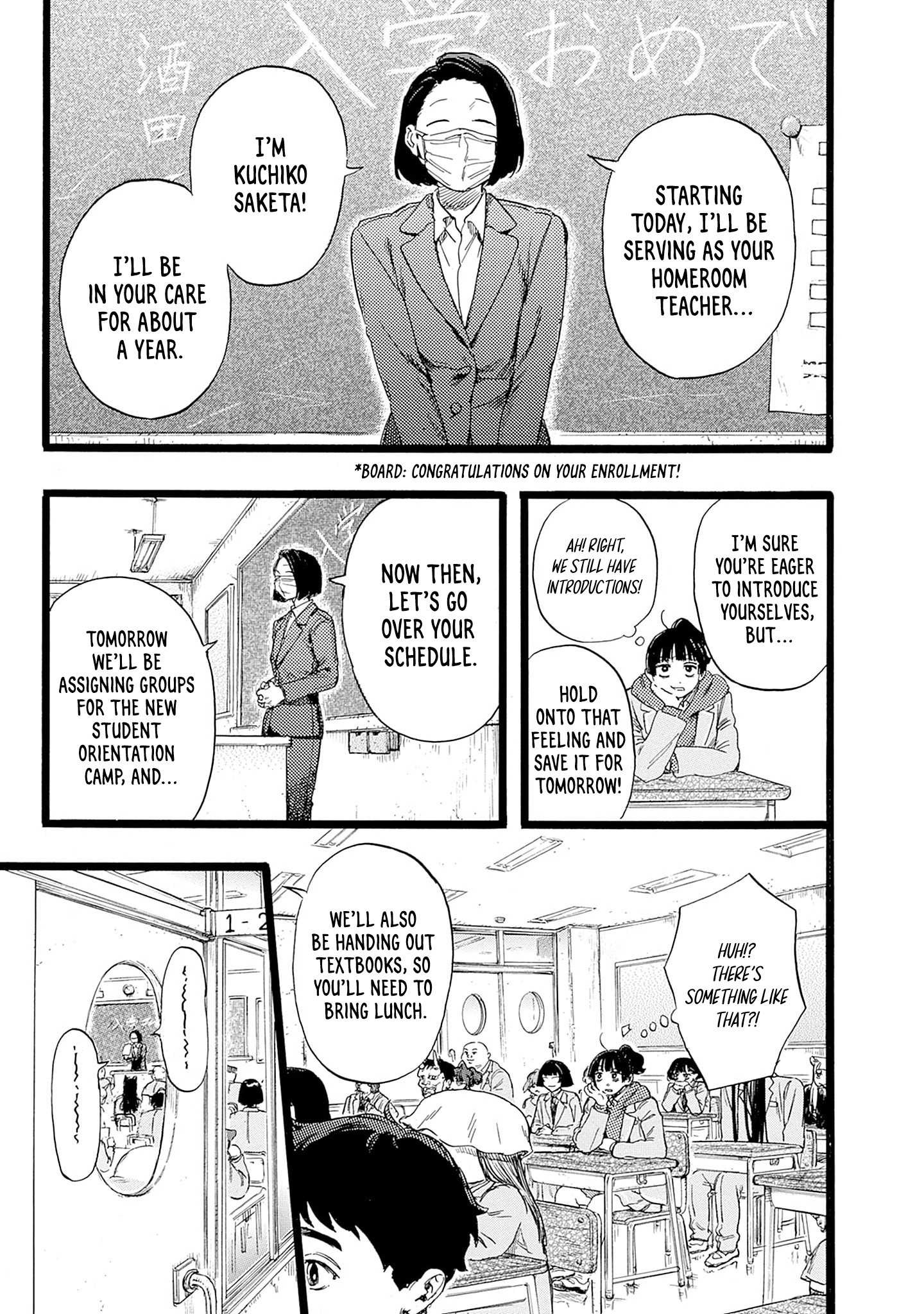Hitoka no Yuika Yata High 第17页