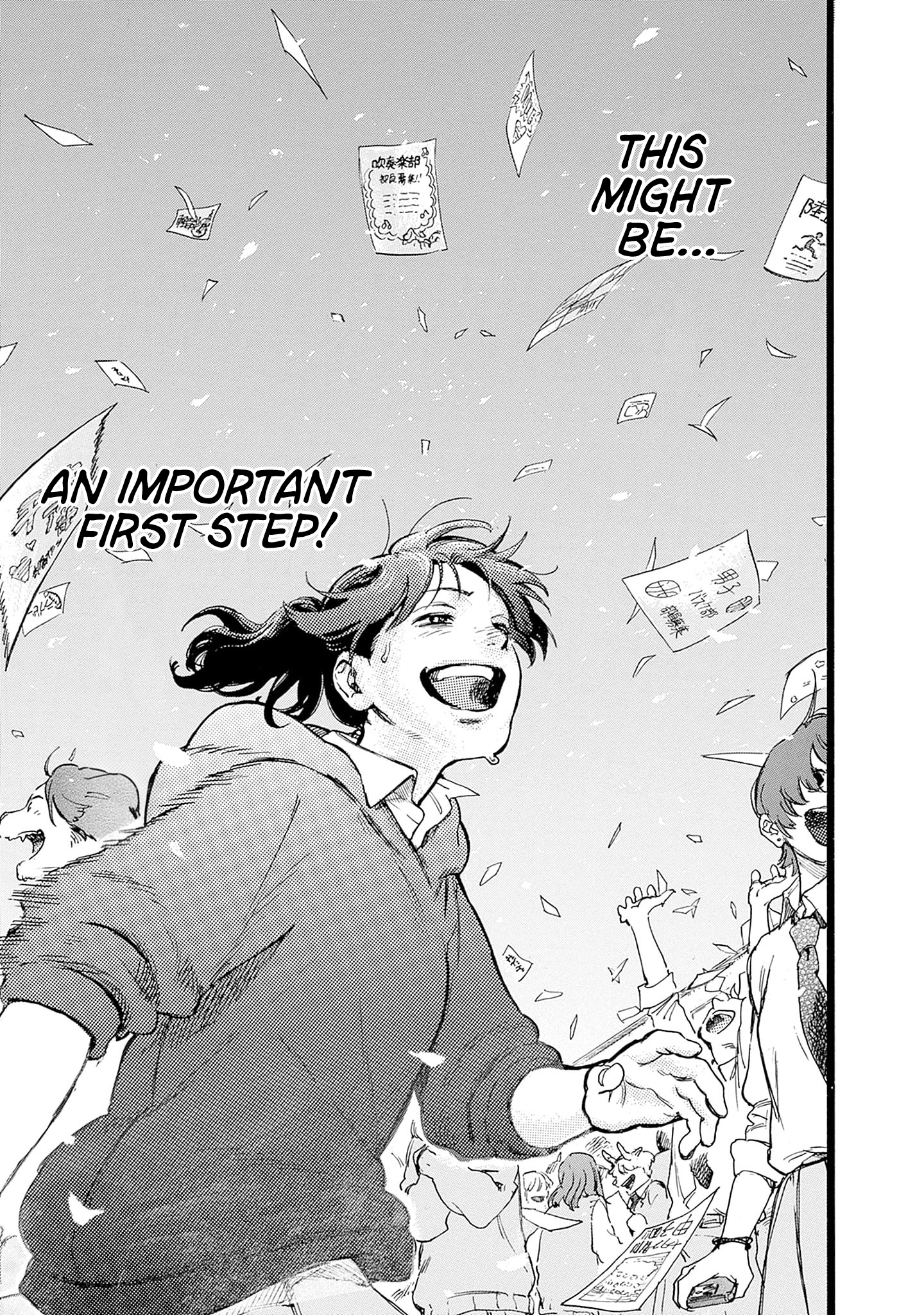Hitoka no Yuika Yata High 第27页