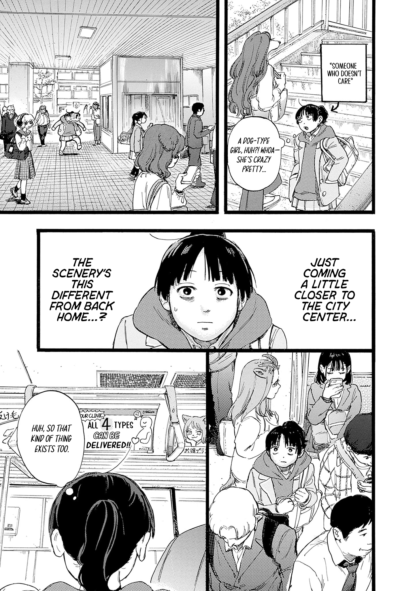 Hitoka no Yuika Yata High 第5页
