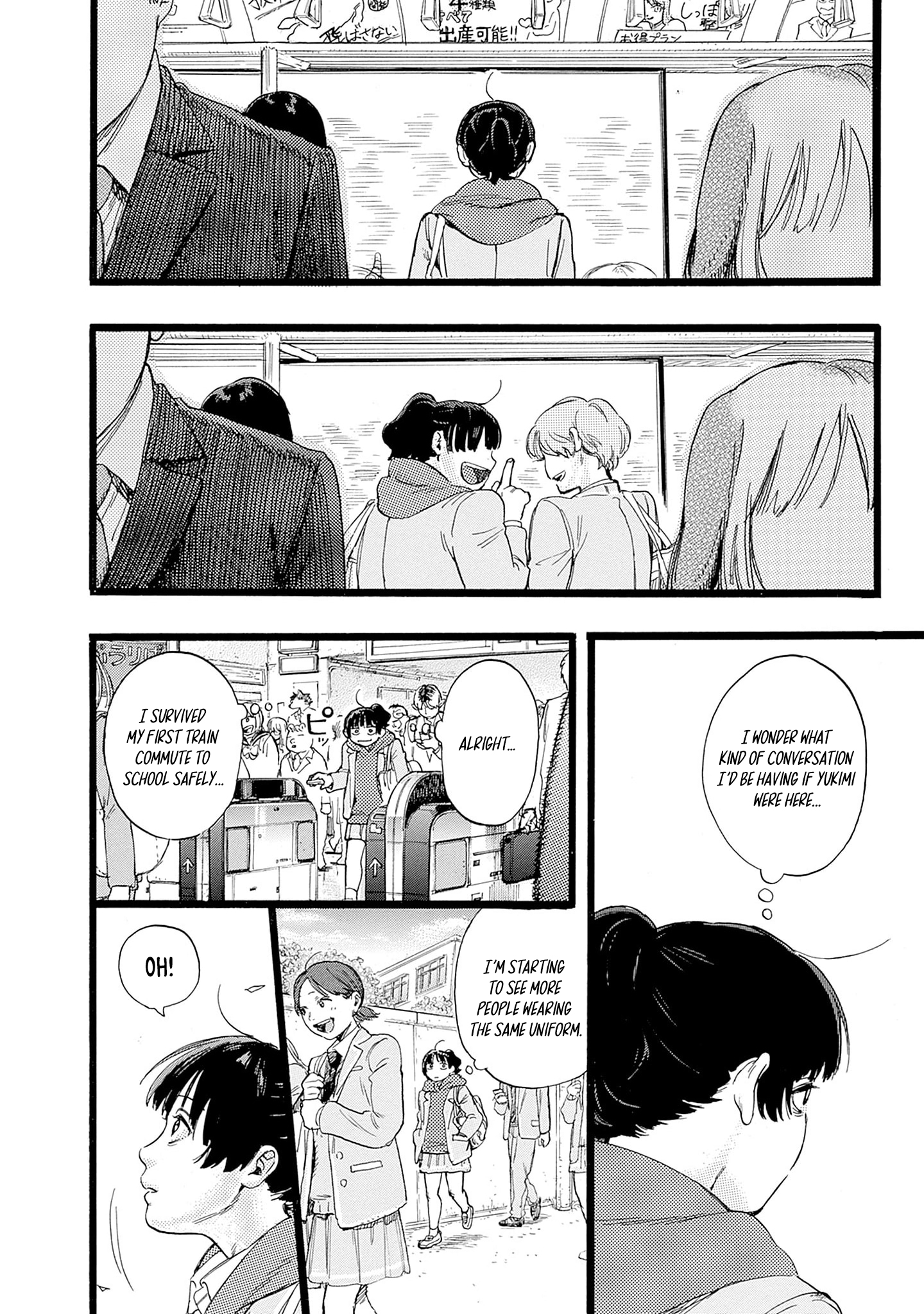Hitoka no Yuika Yata High 第6页