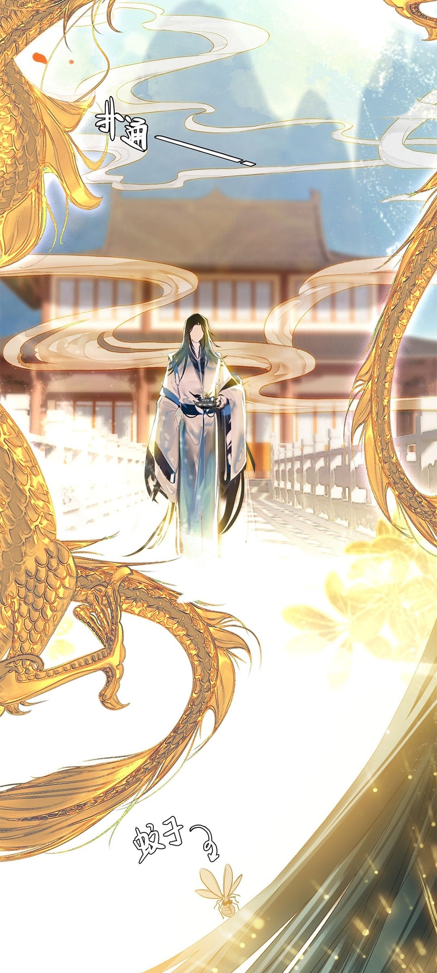 I'm Actually a Peerless Powerhouse Ch. 1 第23页