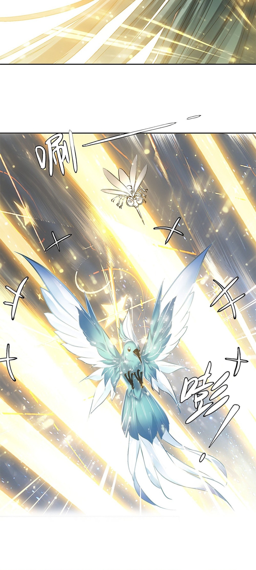 I'm Actually a Peerless Powerhouse Ch. 1 第24页
