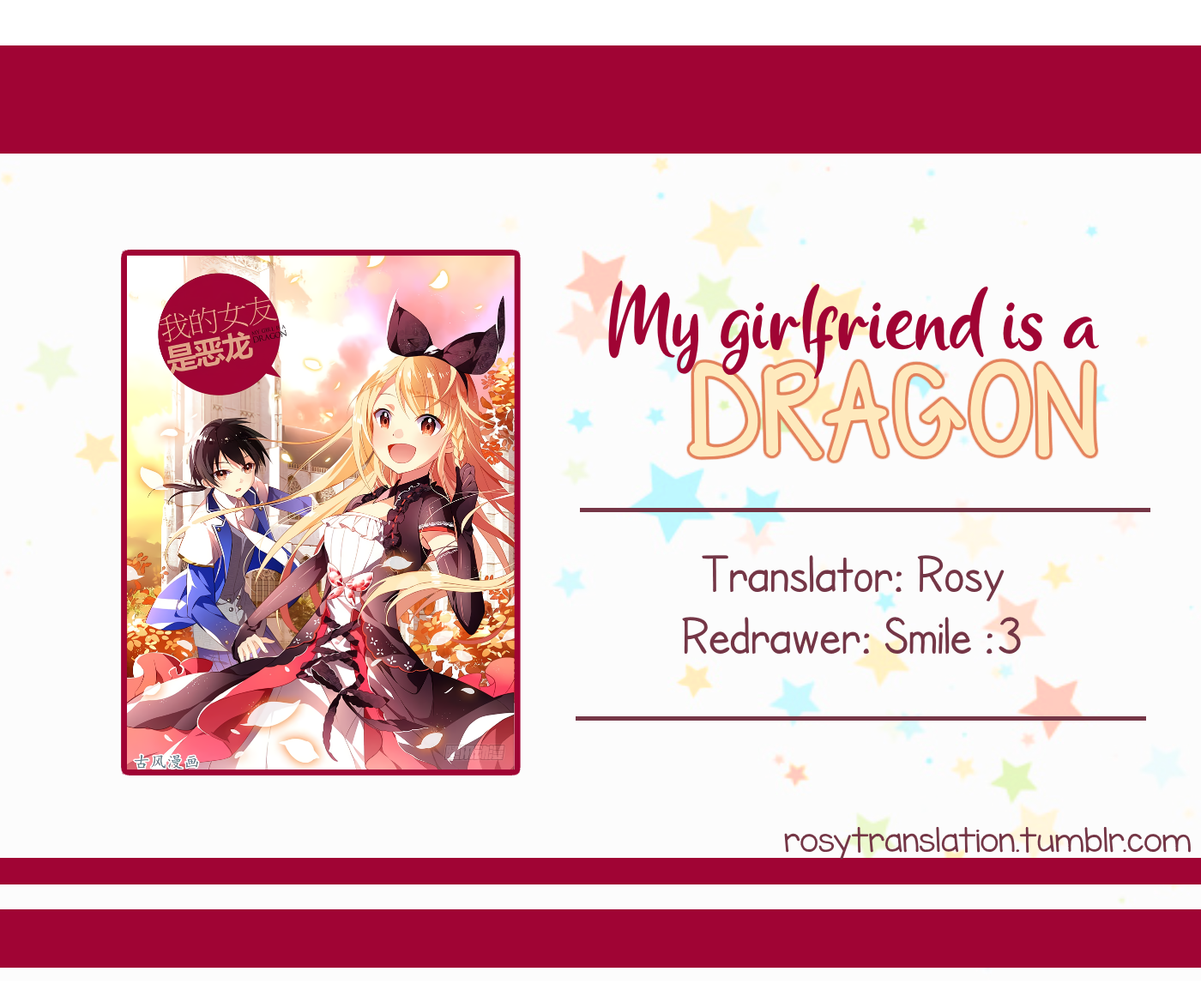 My Girlfriend Is a Dragon Ch. 2 第1页