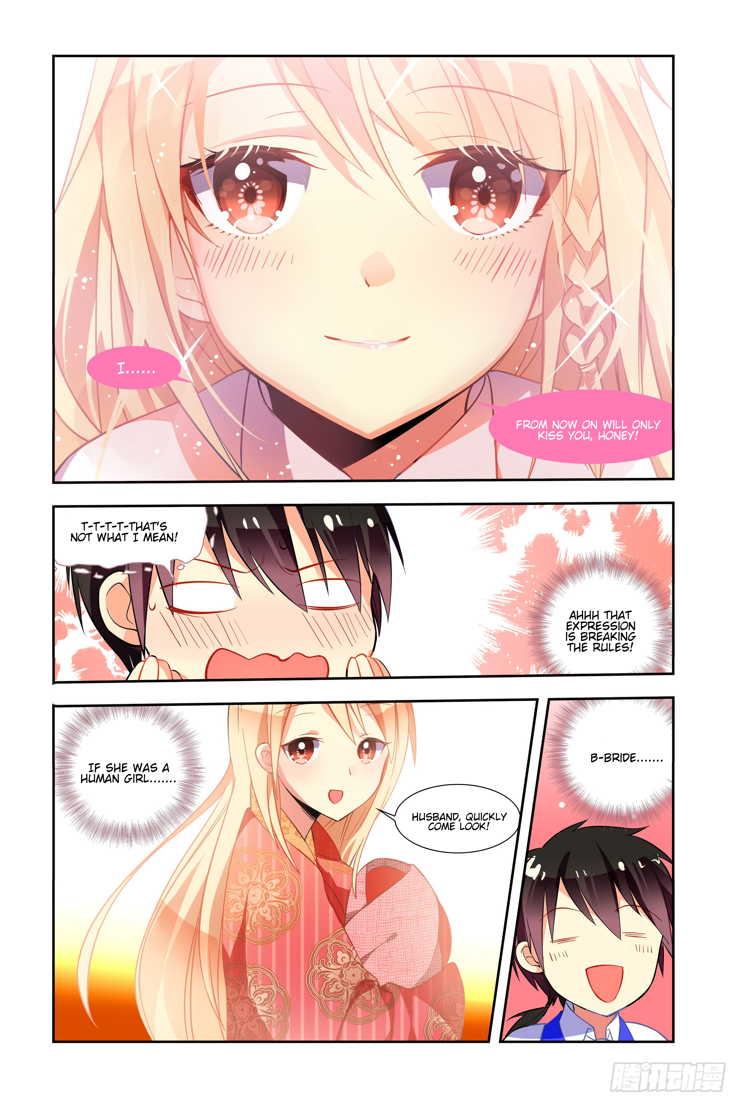 My Girlfriend Is a Dragon Ch. 2 第12页