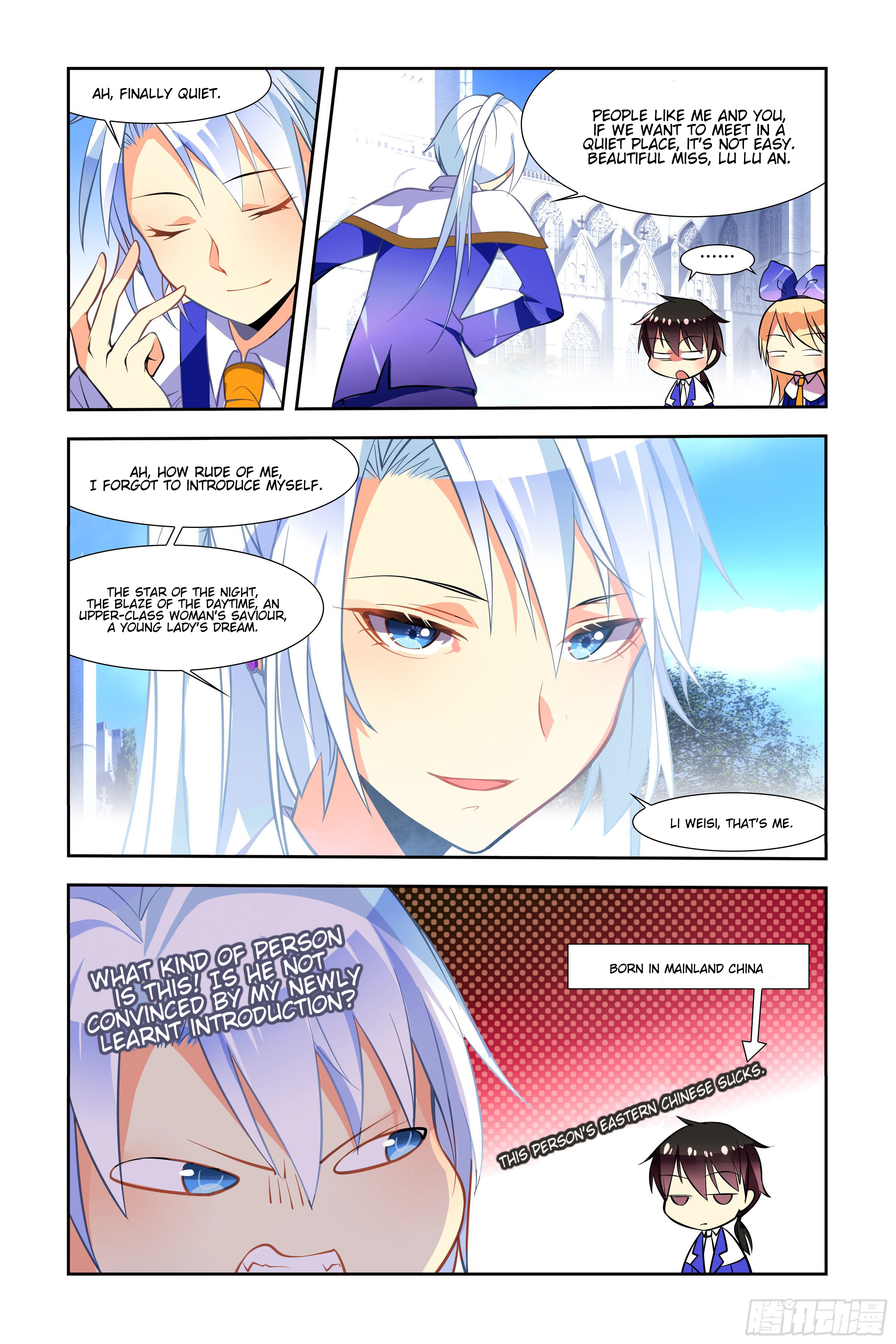 My Girlfriend Is a Dragon Ch. 2 第15页