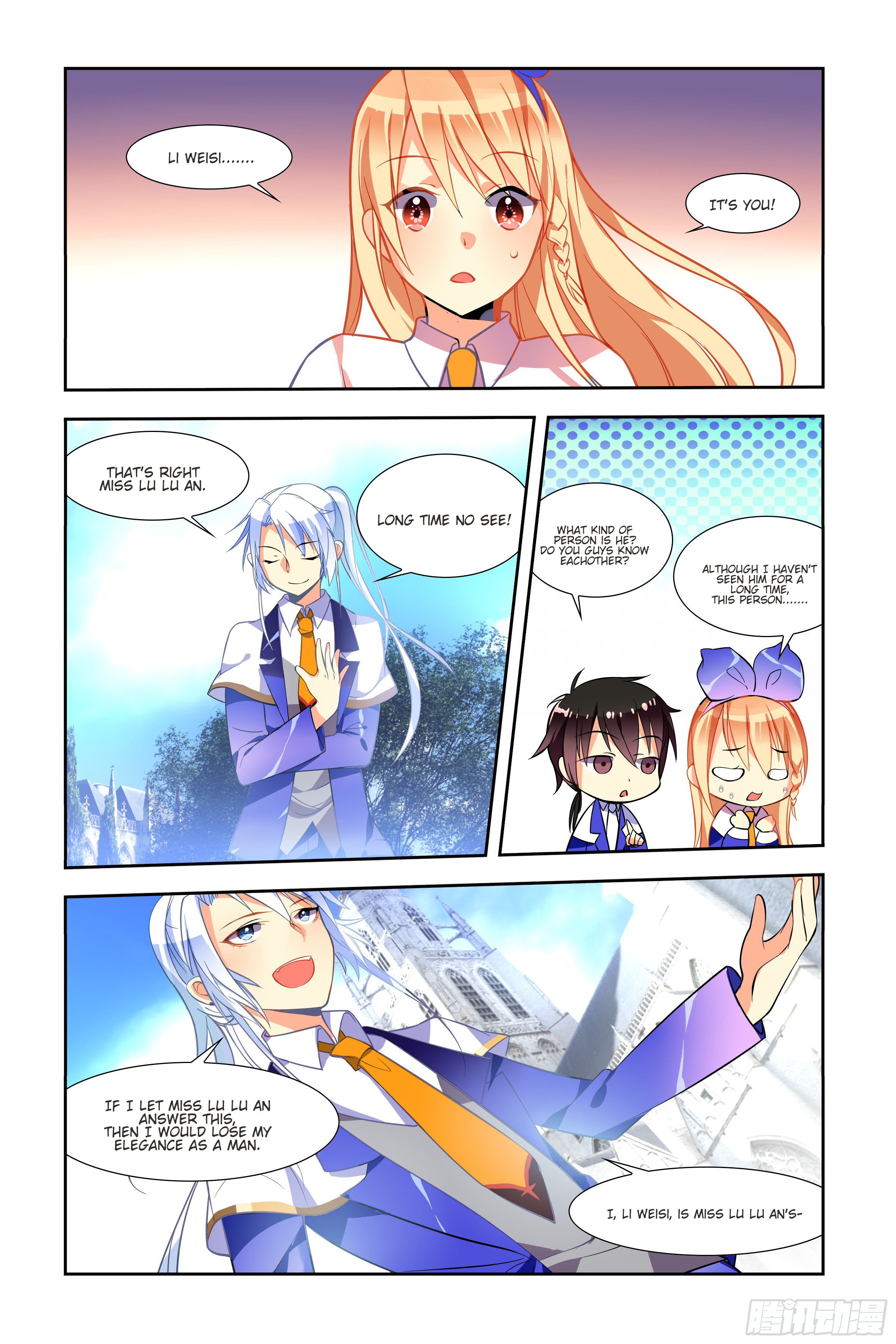 My Girlfriend Is a Dragon Ch. 2 第16页