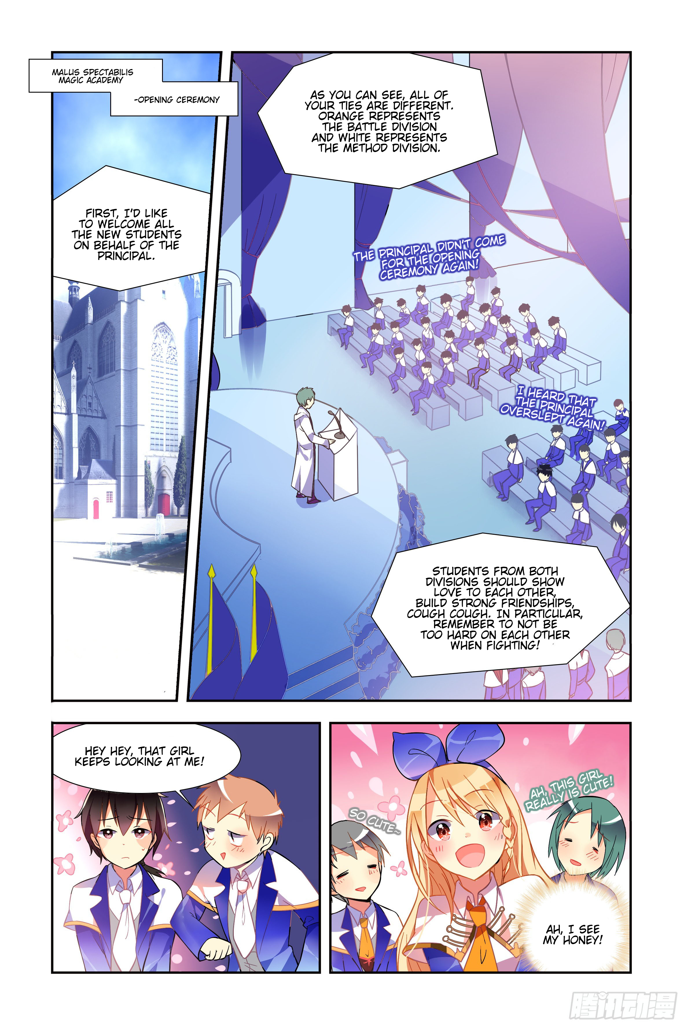 My Girlfriend Is a Dragon Ch. 2 第3页