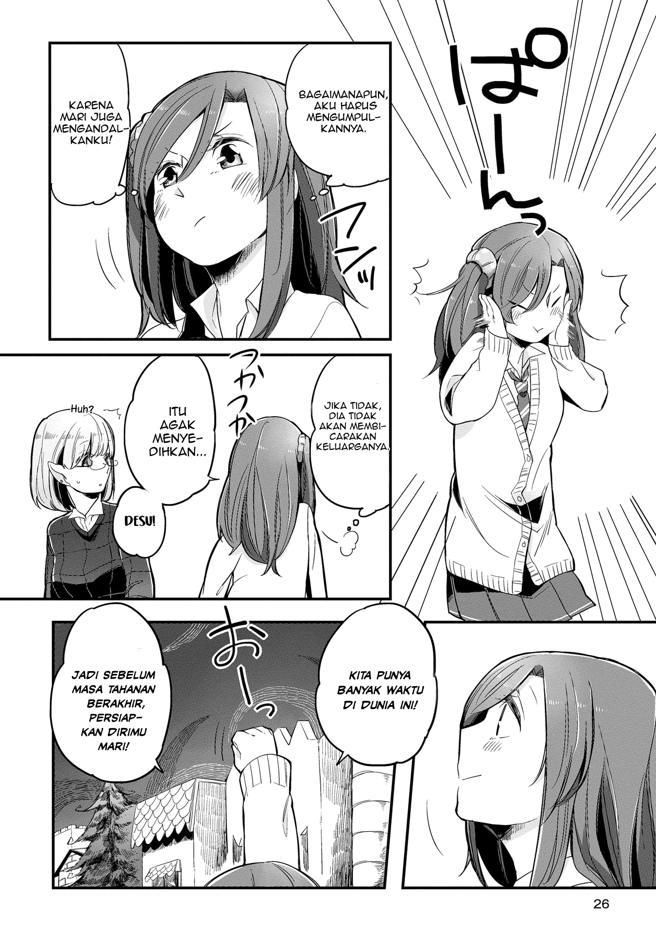 Welcome to the Prison Town! Vol. 1 Ch. 1 第26页