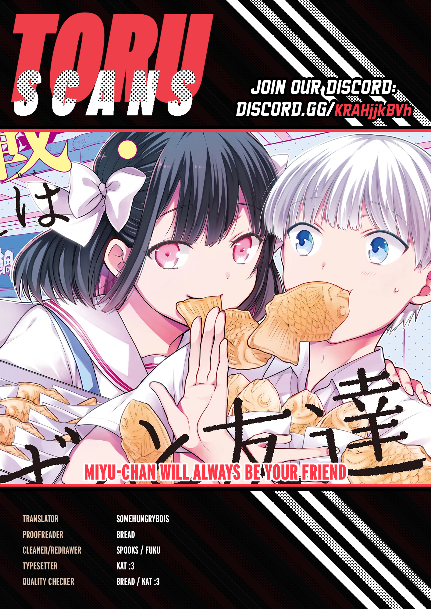 Miyu-chan wa Zutto Tomodachi 第1页