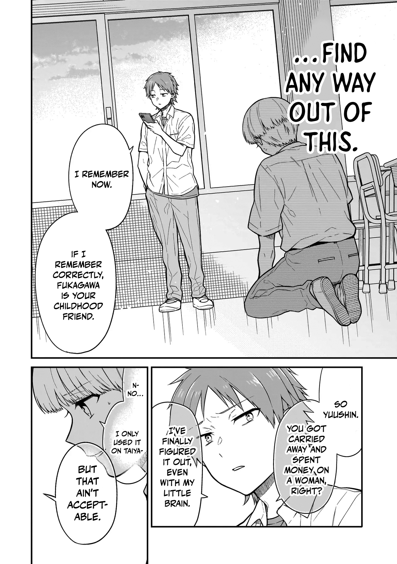 Miyu-chan wa Zutto Tomodachi The Return of My Childhood Friend 第42页