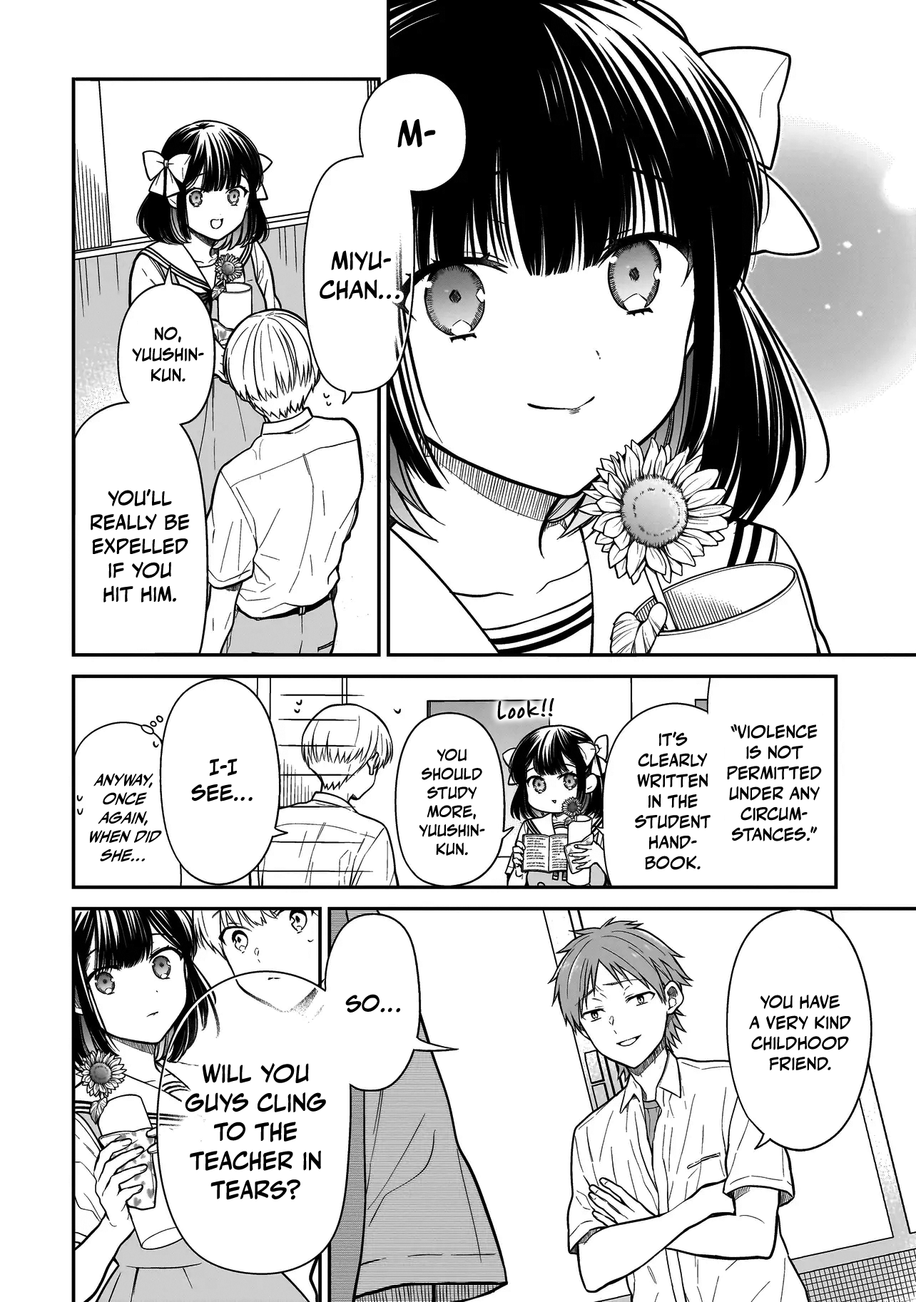 Miyu-chan wa Zutto Tomodachi The Return of My Childhood Friend 第48页