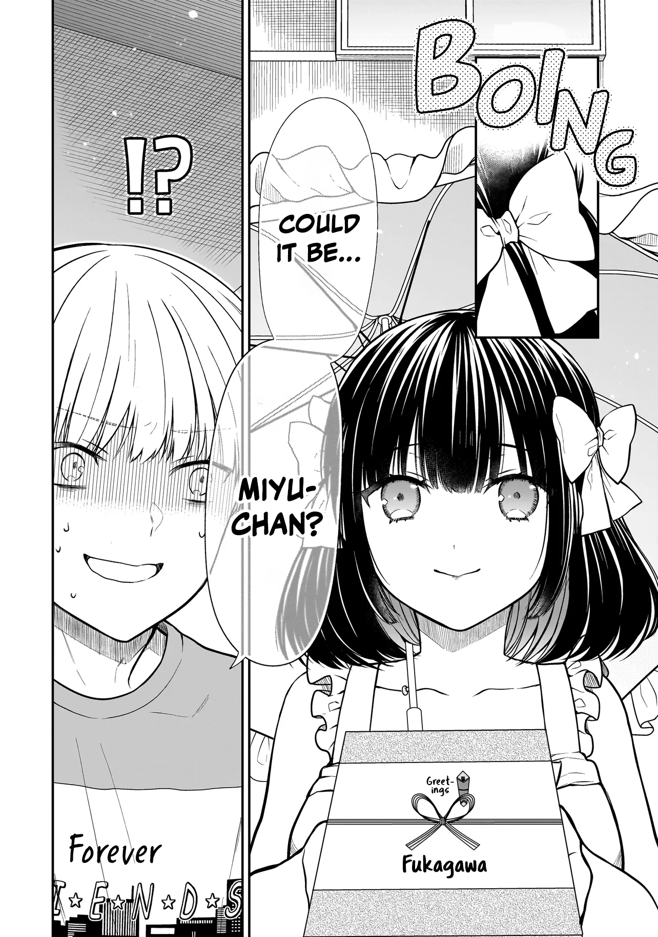 Miyu-chan wa Zutto Tomodachi 第6页