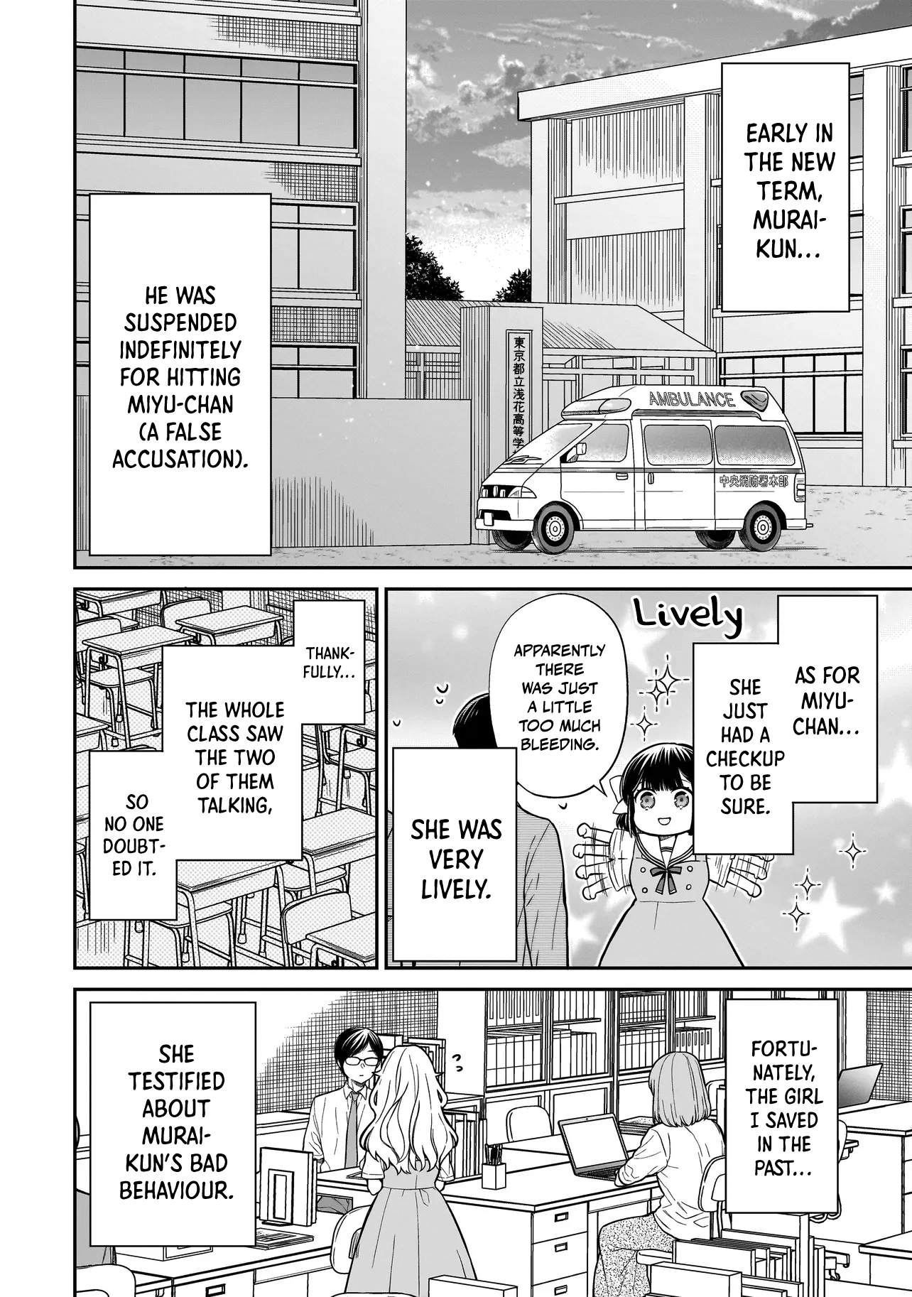 Miyu-chan wa Zutto Tomodachi The Return of My Childhood Friend 第53页