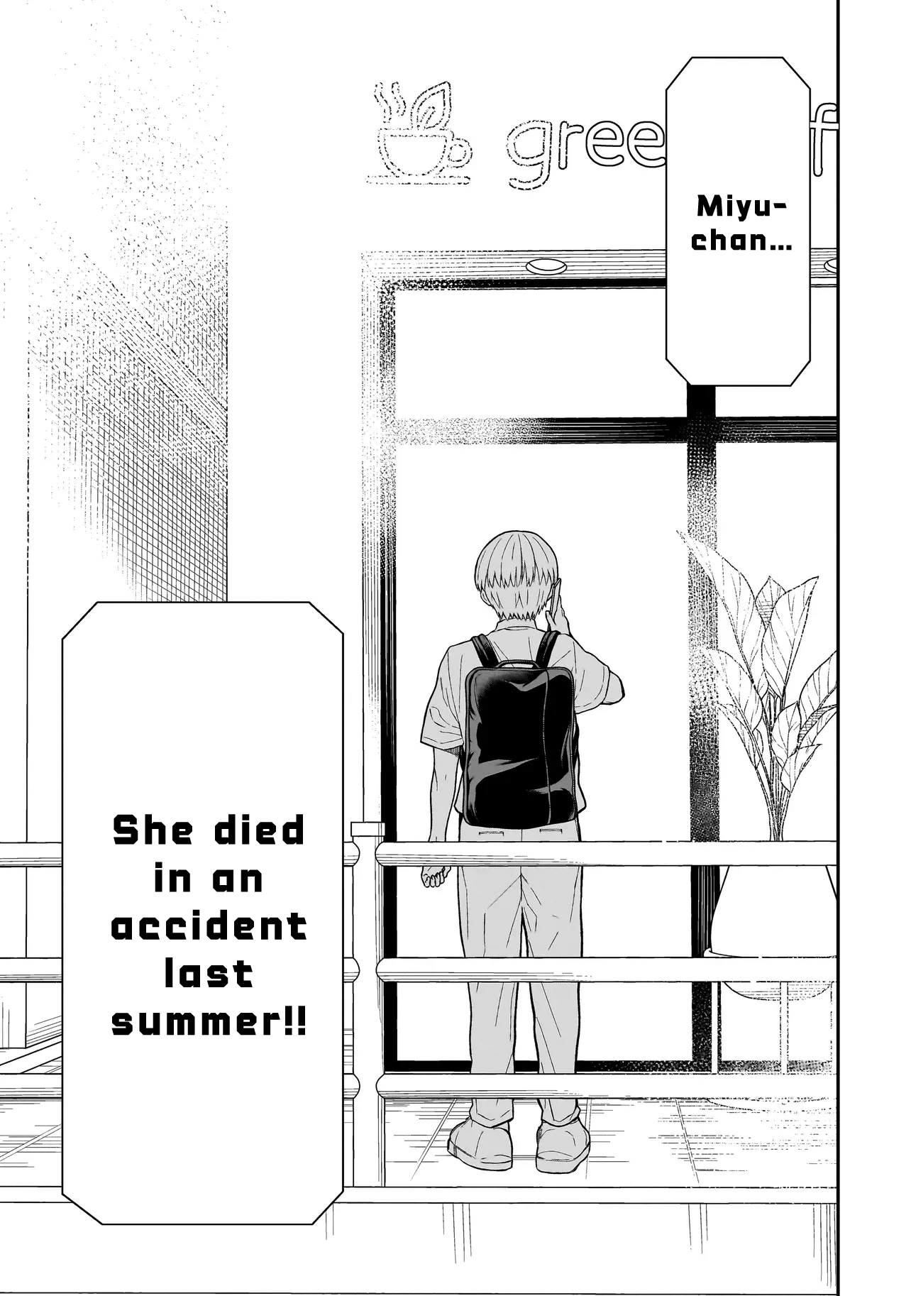 Miyu-chan wa Zutto Tomodachi The Return of My Childhood Friend 第56页