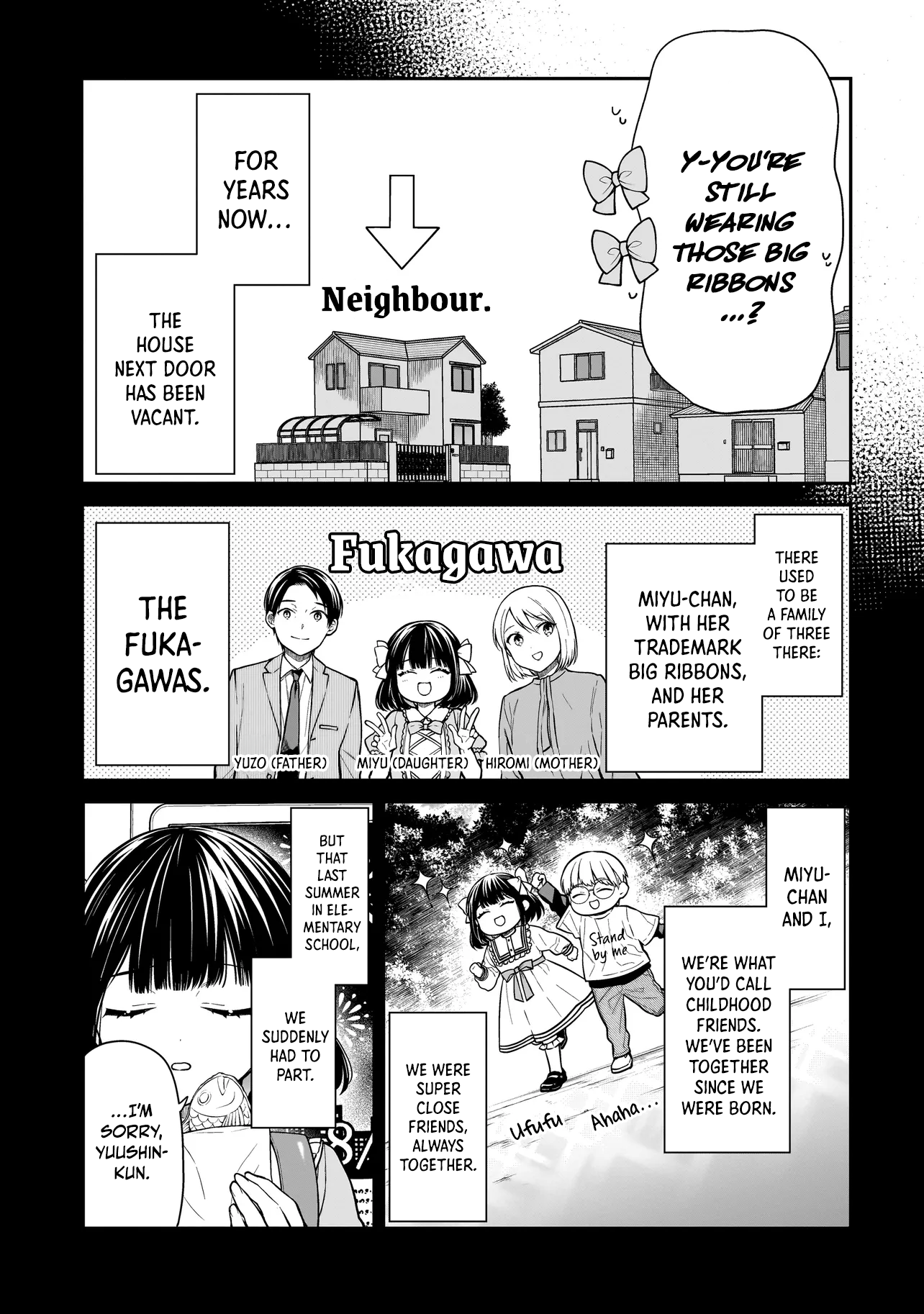 Miyu-chan wa Zutto Tomodachi 第7页